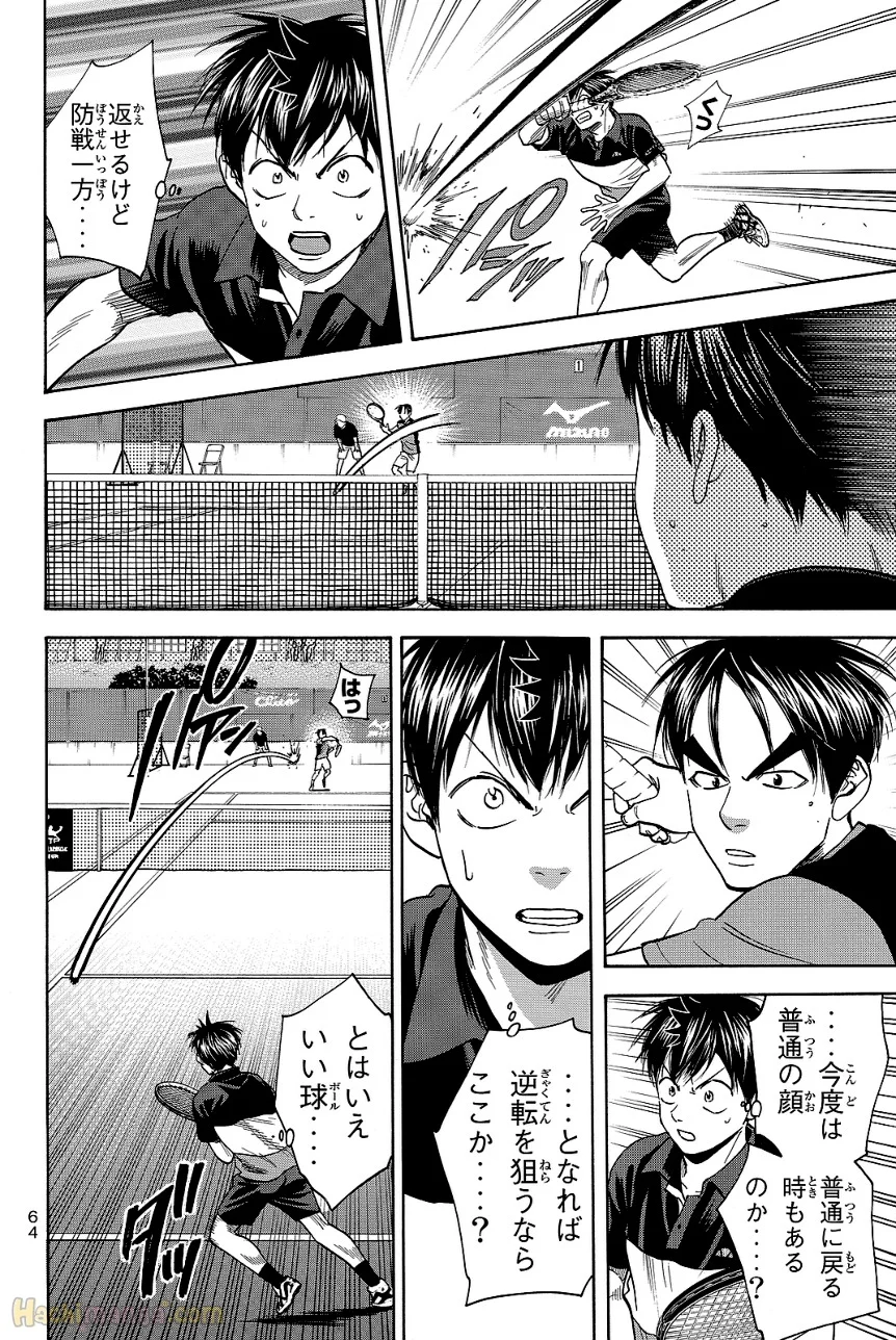 ベイビーステップ - 第44話 - Page 64