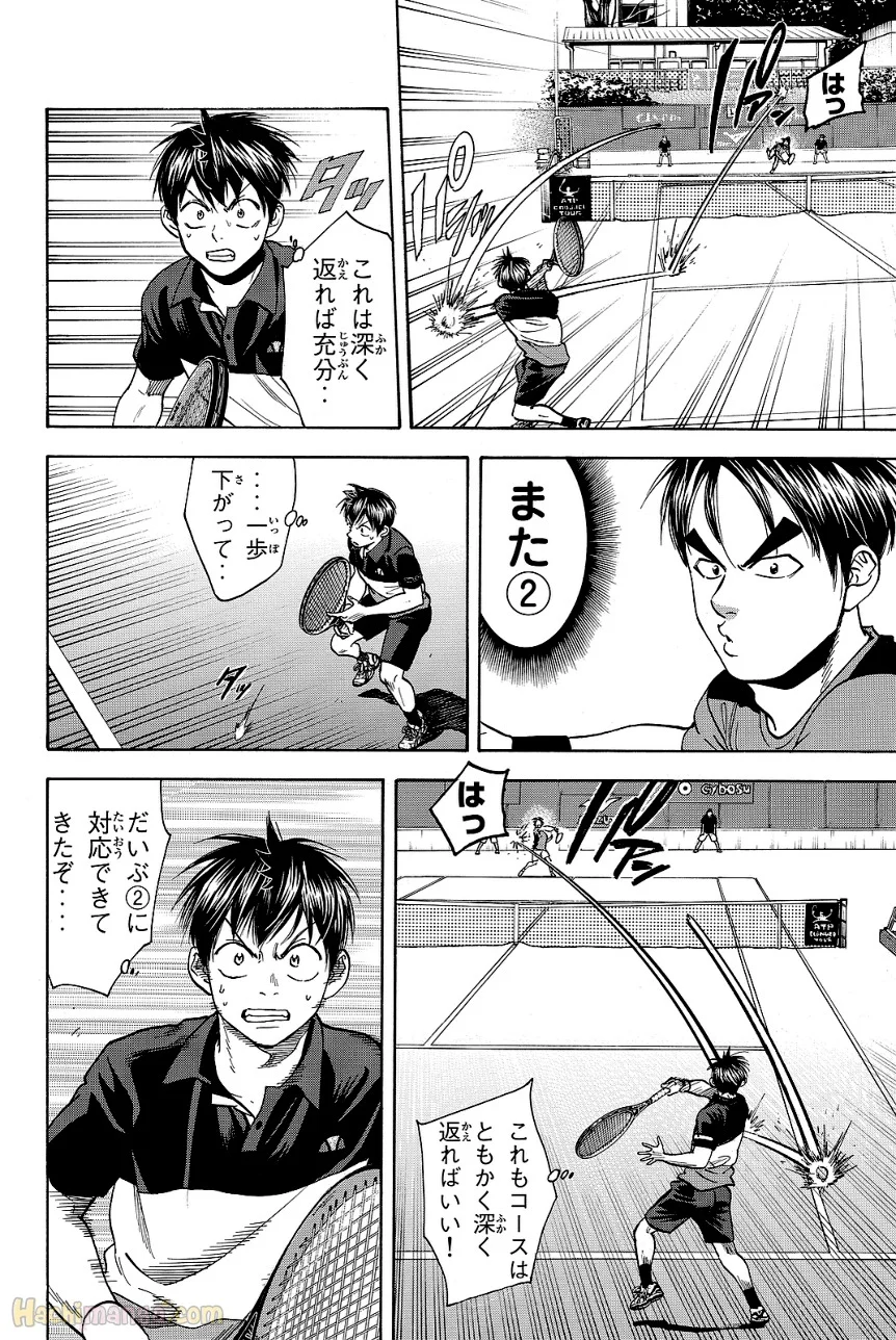 ベイビーステップ - 第44話 - Page 70