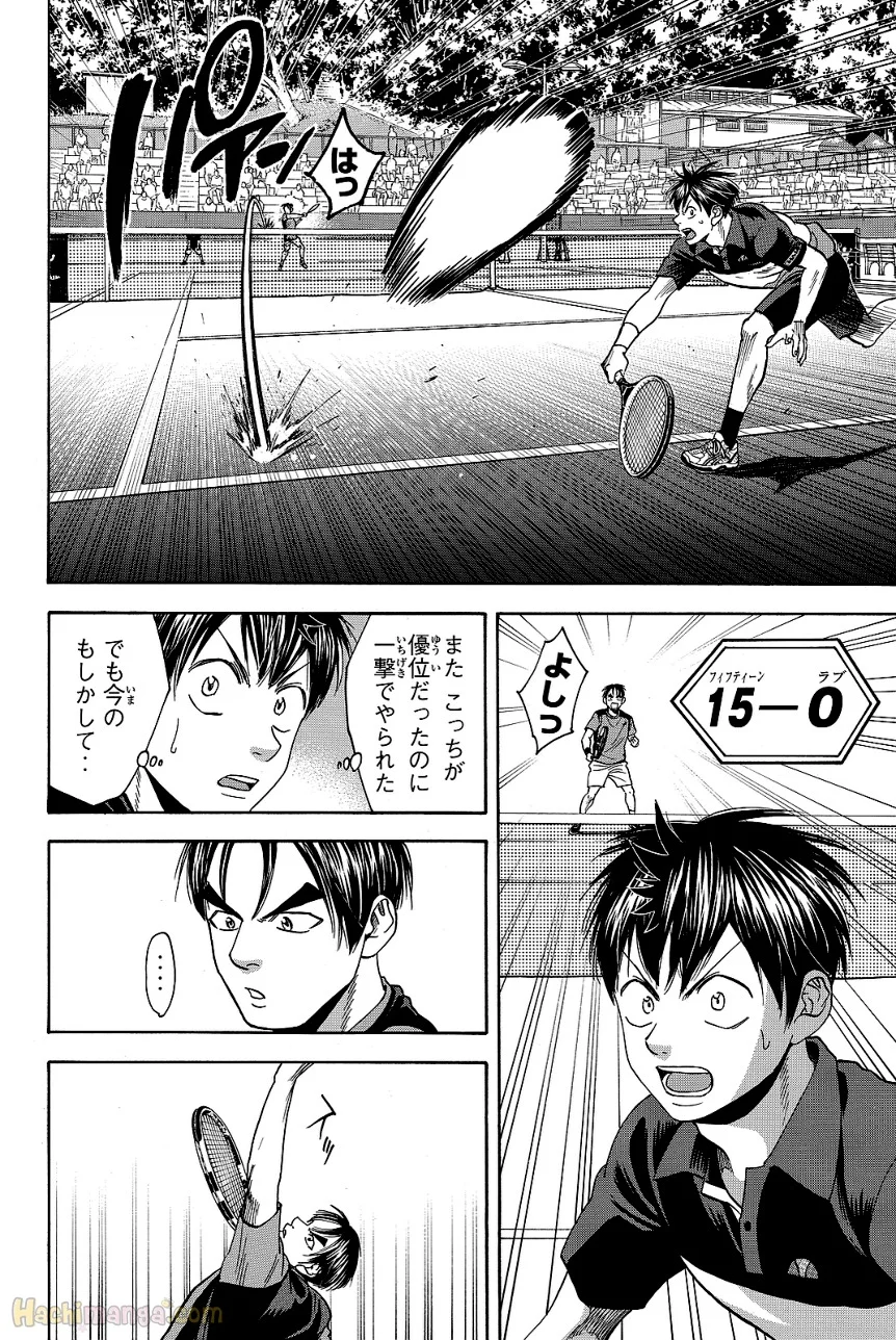 ベイビーステップ - 第44話 - Page 8