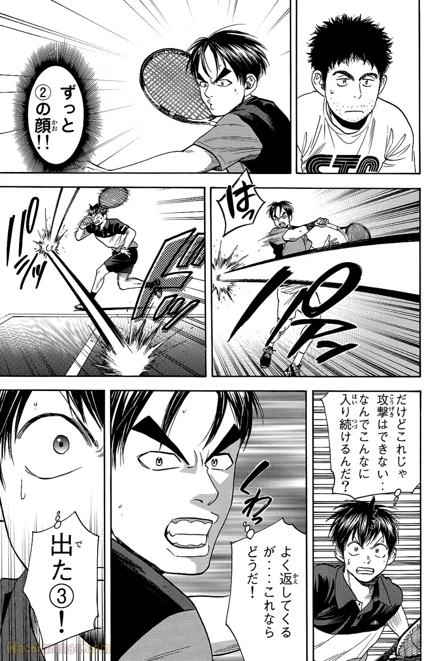 ベイビーステップ - 第44話 - Page 71