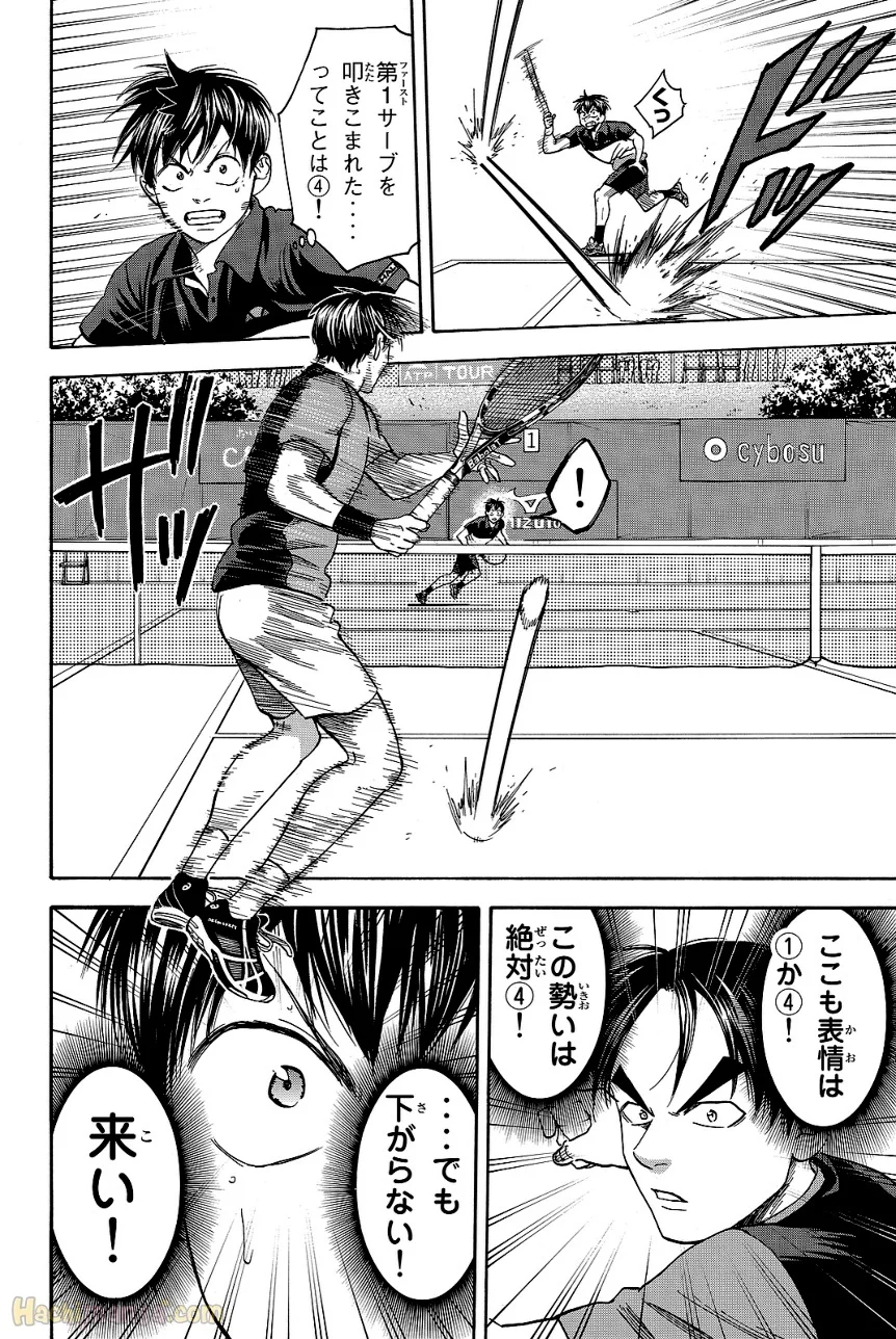 ベイビーステップ - 第44話 - Page 82