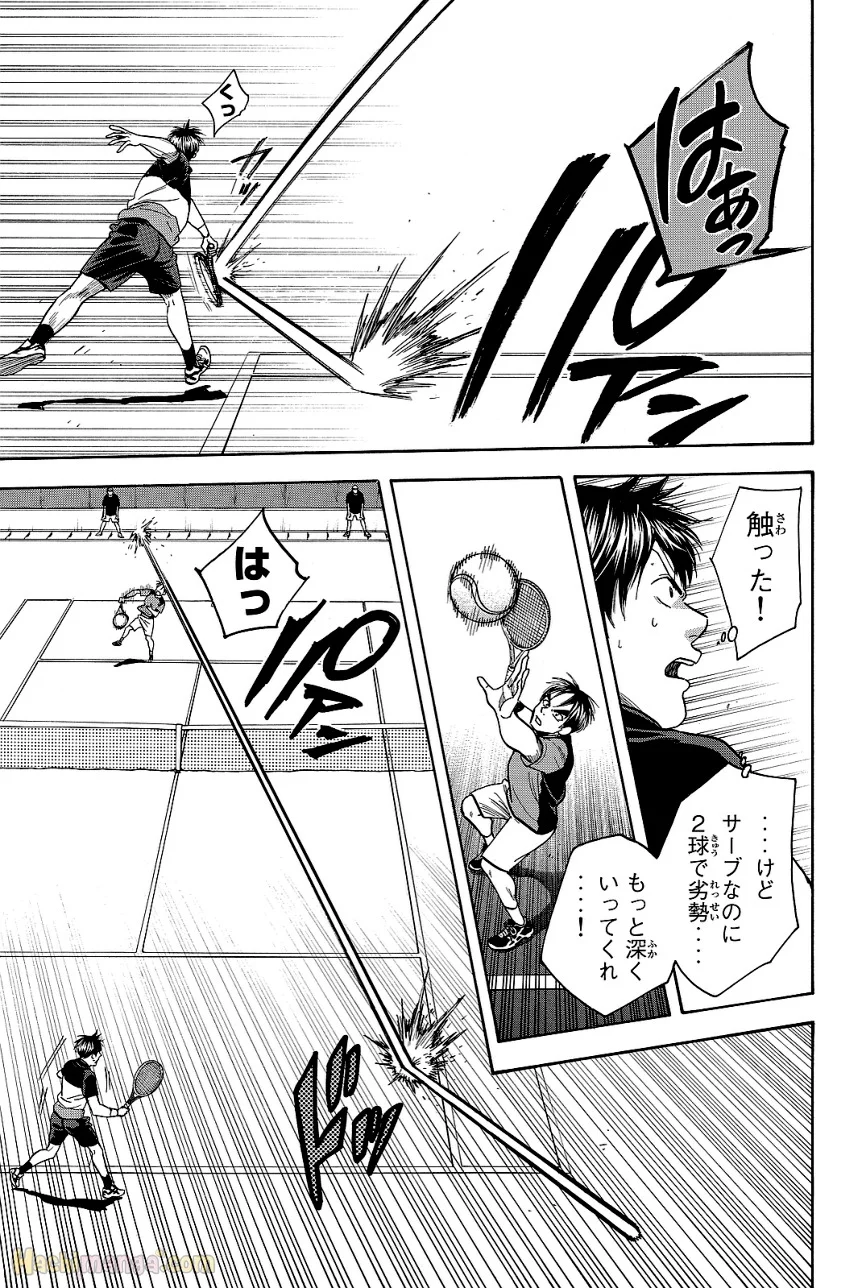 ベイビーステップ - 第44話 - Page 83