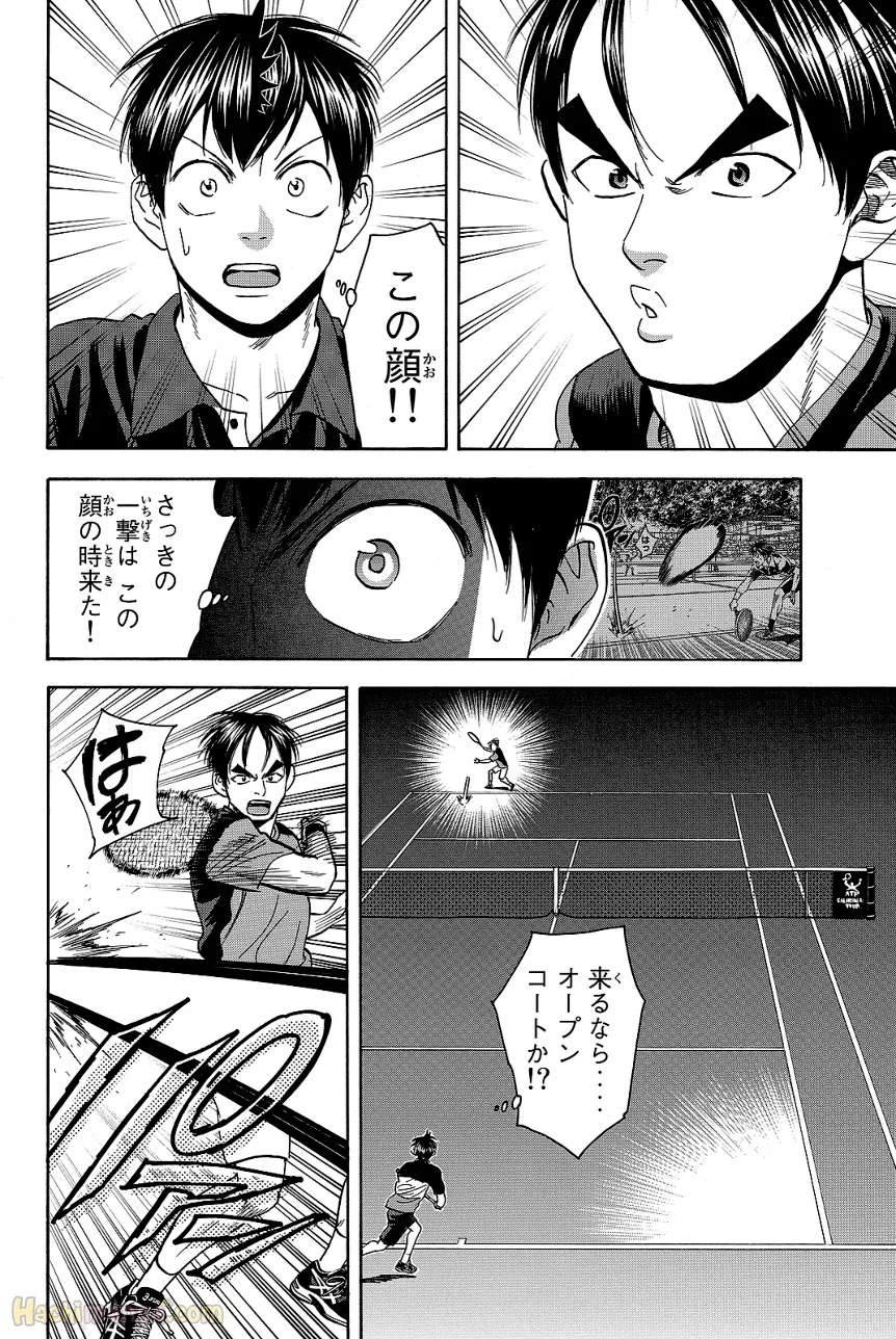 ベイビーステップ - 第44話 - Page 10