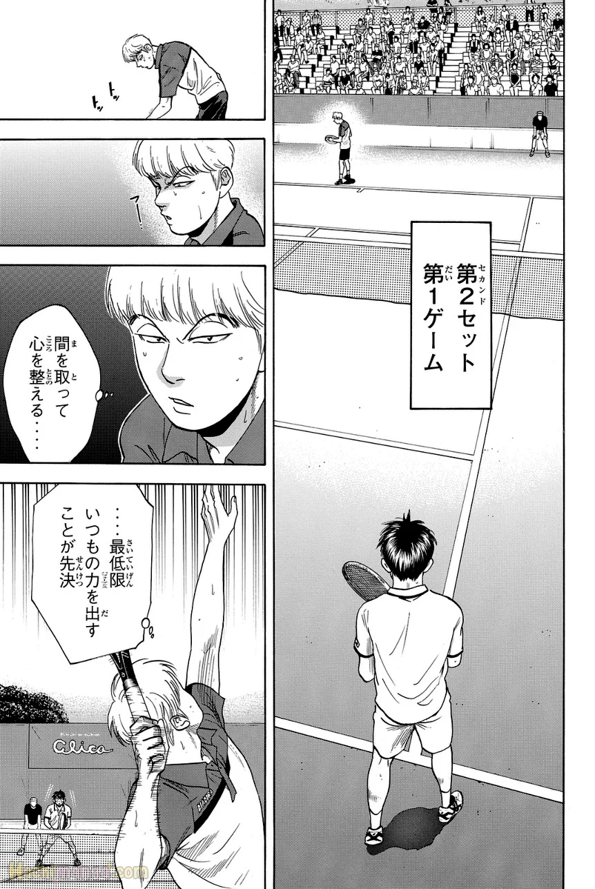 ベイビーステップ - 第45話 - Page 102