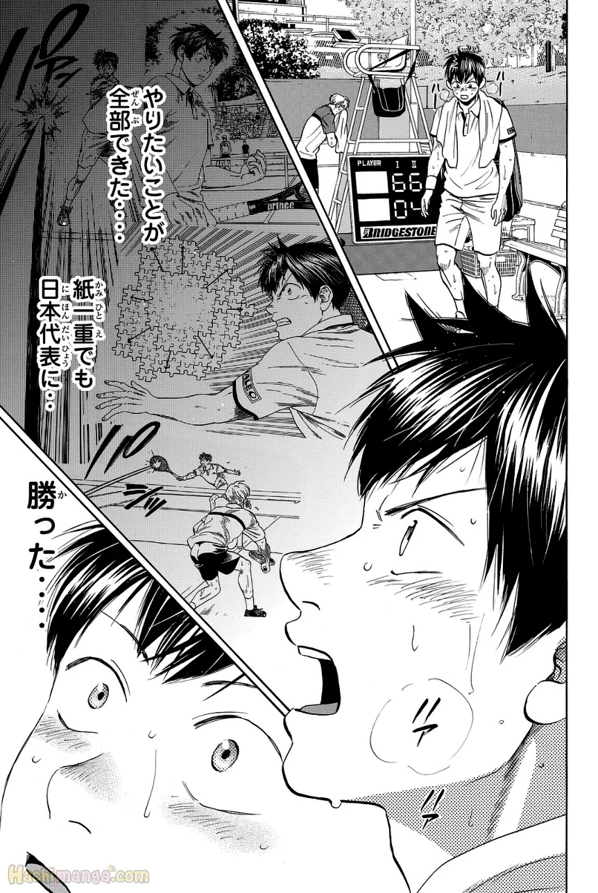 ベイビーステップ - 第45話 - Page 138