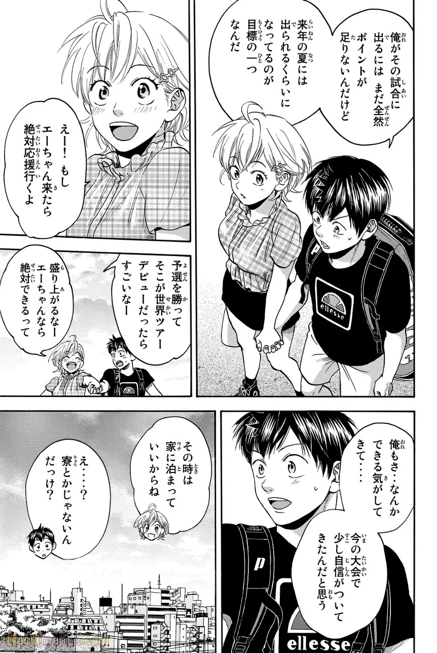 ベイビーステップ - 第45話 - Page 164