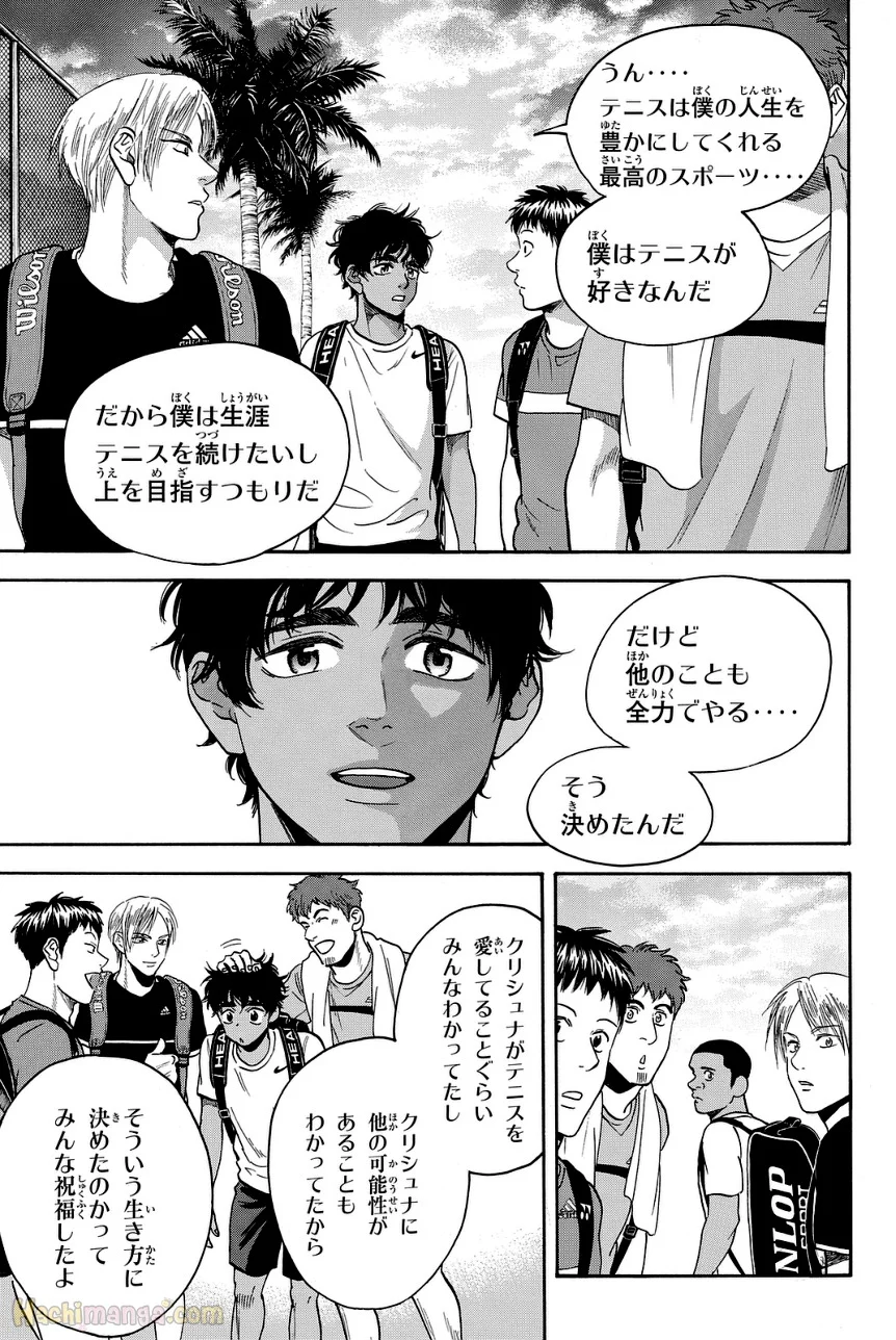 ベイビーステップ - 第45話 - Page 178