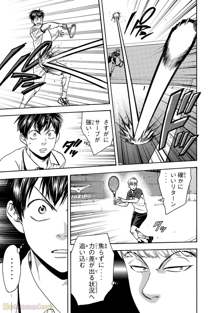 ベイビーステップ - 第45話 - Page 30