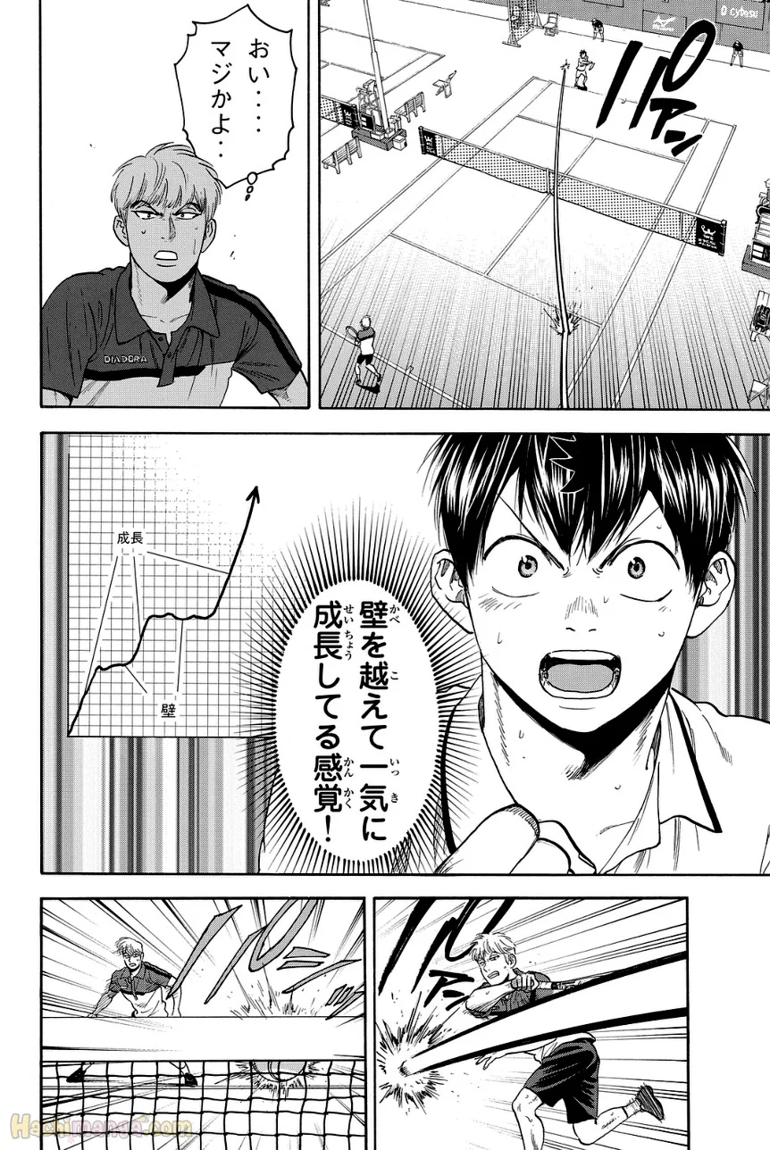 ベイビーステップ - 第45話 - Page 87