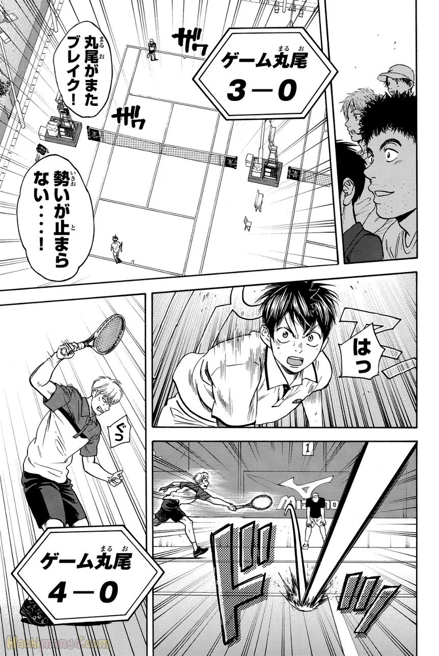 ベイビーステップ - 第45話 - Page 88