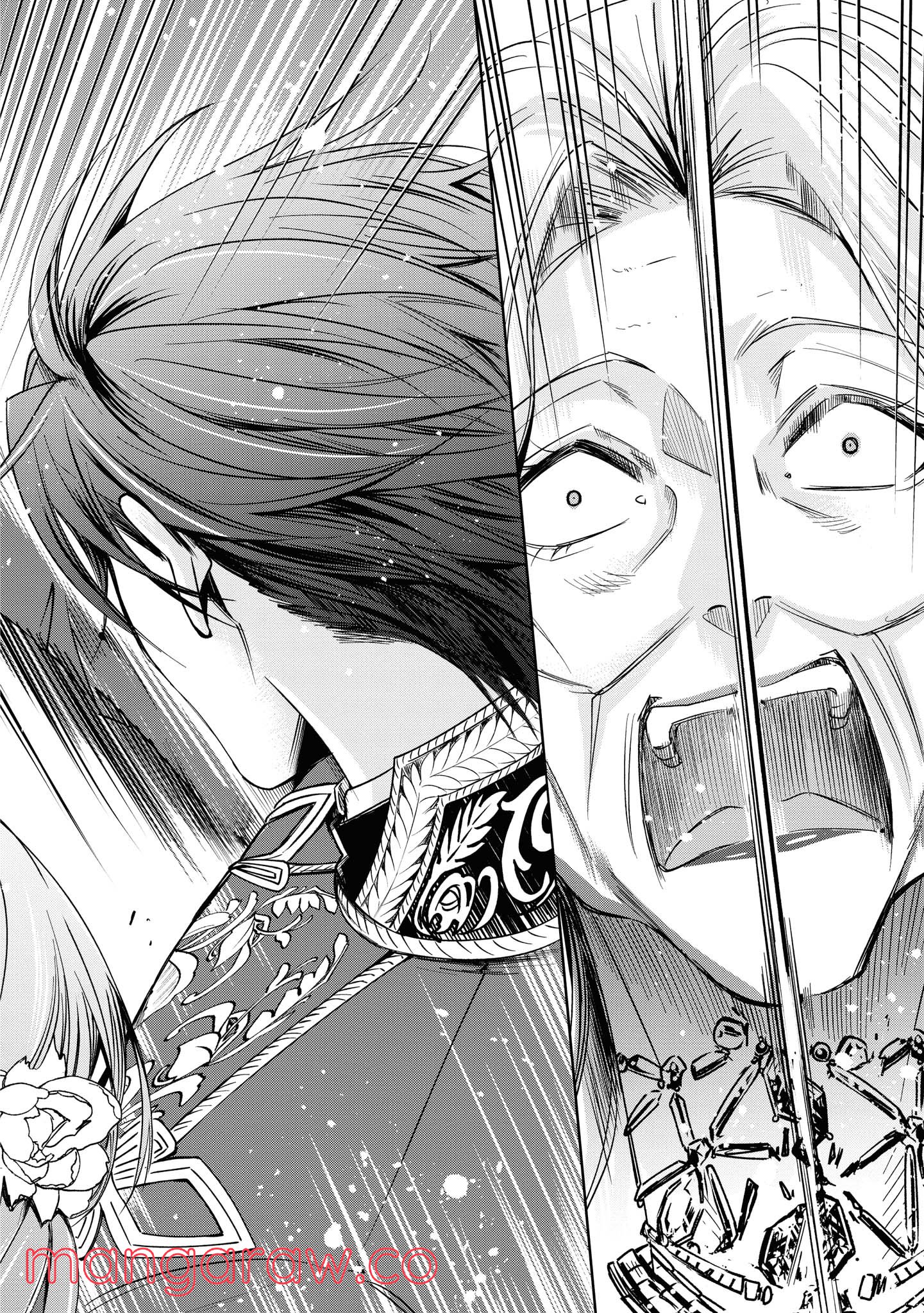 にわか令嬢は王太子殿下の雇われ婚約者 第11.3話 - Trang 11