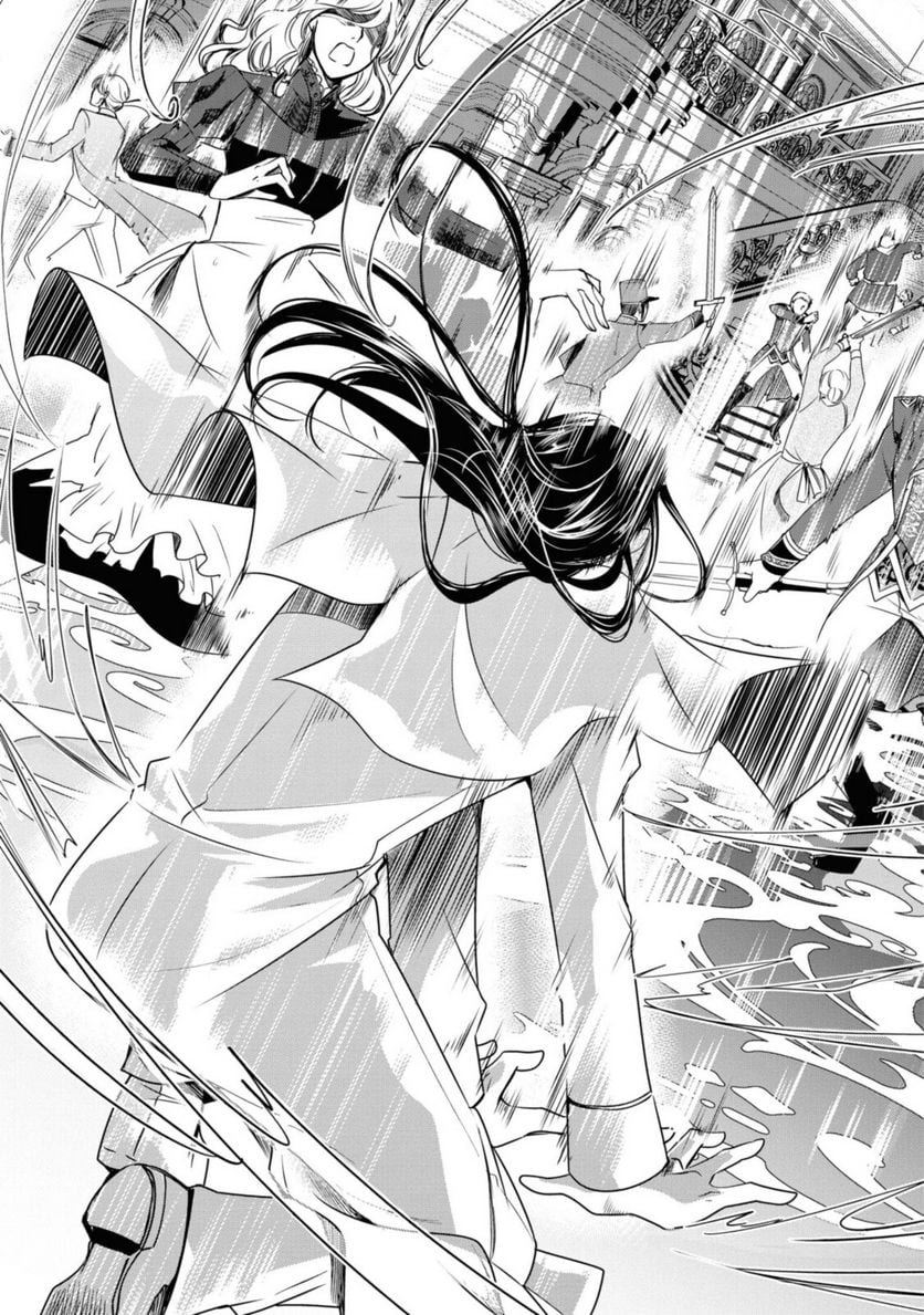 にわか令嬢は王太子殿下の雇われ婚約者 第21.3話 - Trang 12