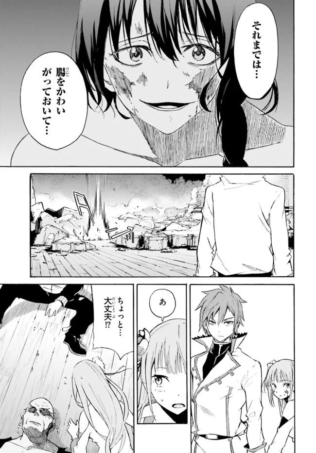 RE: ゼロから始める異世界生活 第一章 王都の一日編 - 第11話 - Page 15