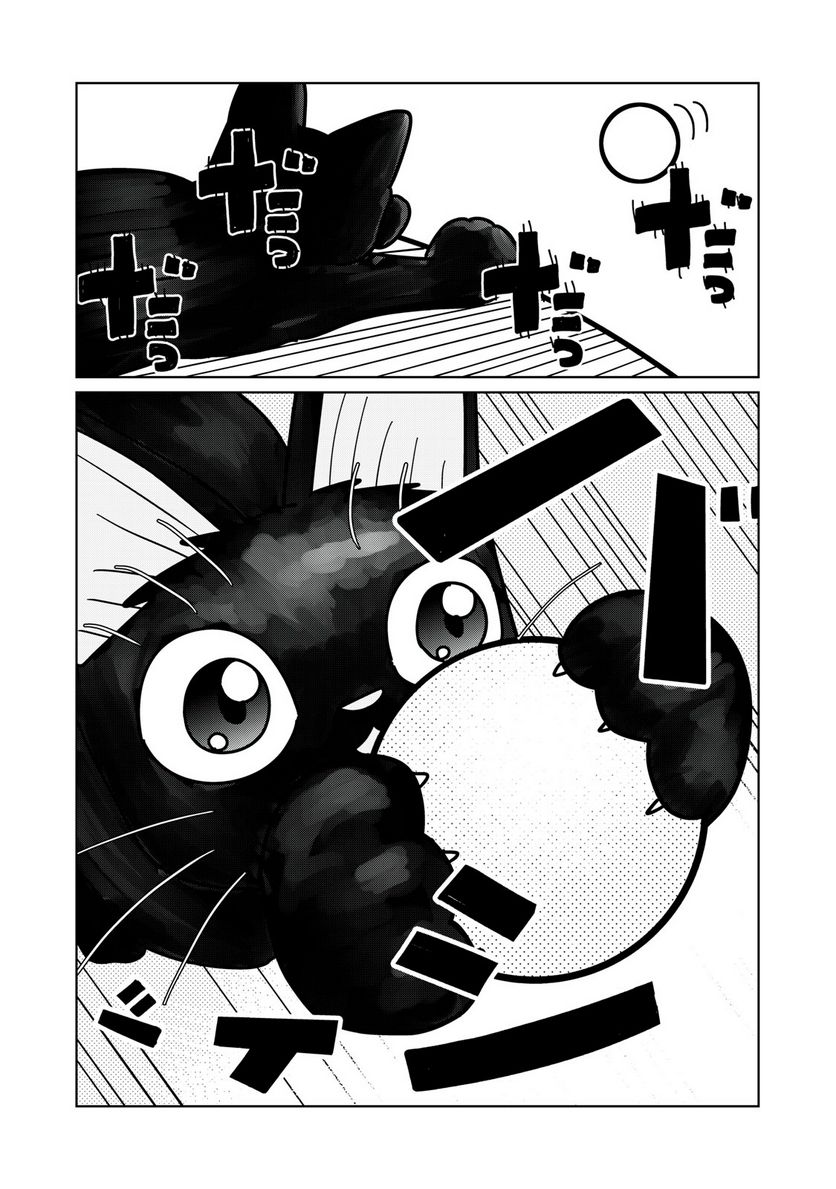 捨て猫に拾われた僕 - 第15話 - Page 6