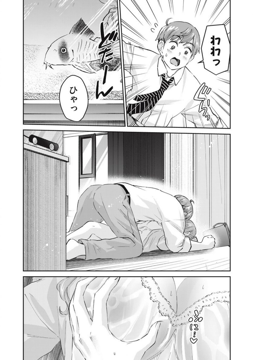 ギャルせん 第7.2話 - Trang 12