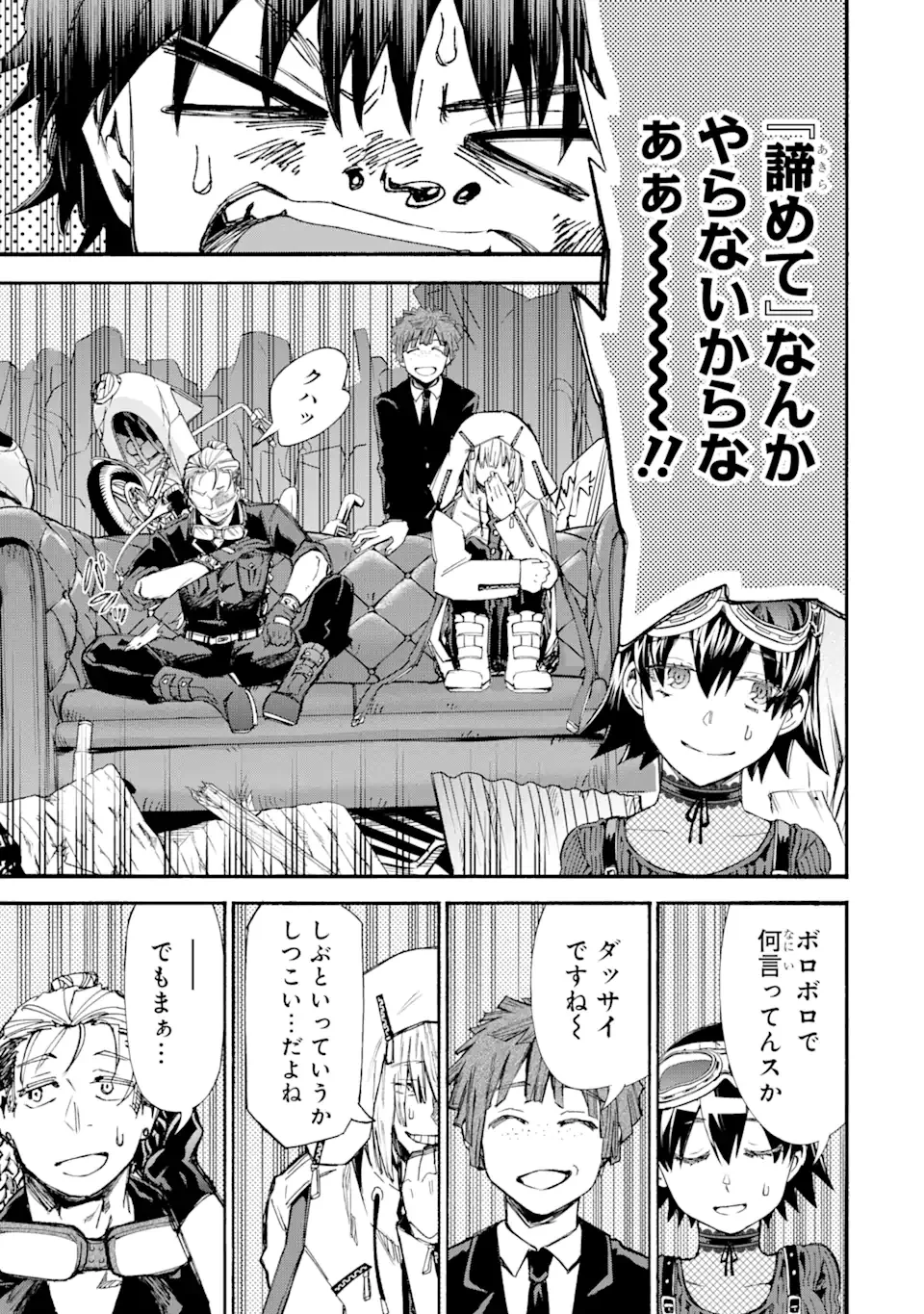 異世界先生～凡人教師は天才生徒達と異世界で青春する～ 第8.2話 - Trang 6