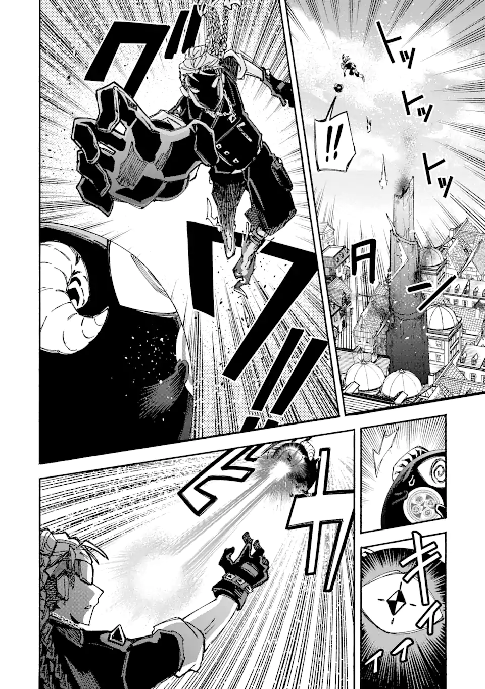 異世界先生～凡人教師は天才生徒達と異世界で青春する～ 第13.1話 - Trang 2