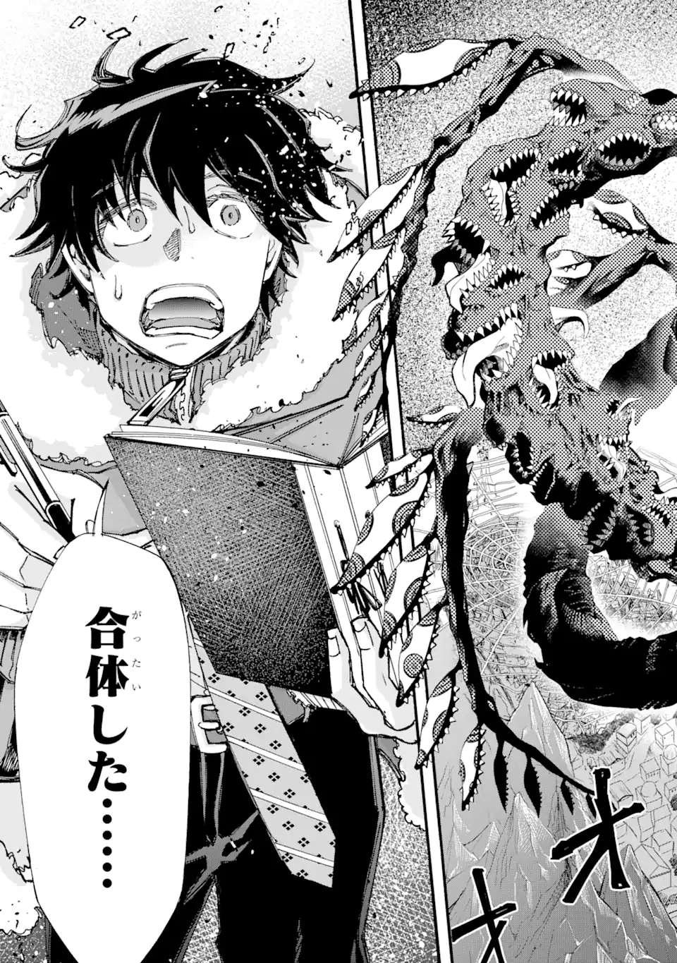 異世界先生～凡人教師は天才生徒達と異世界で青春する～ 第13.1話 - Trang 13