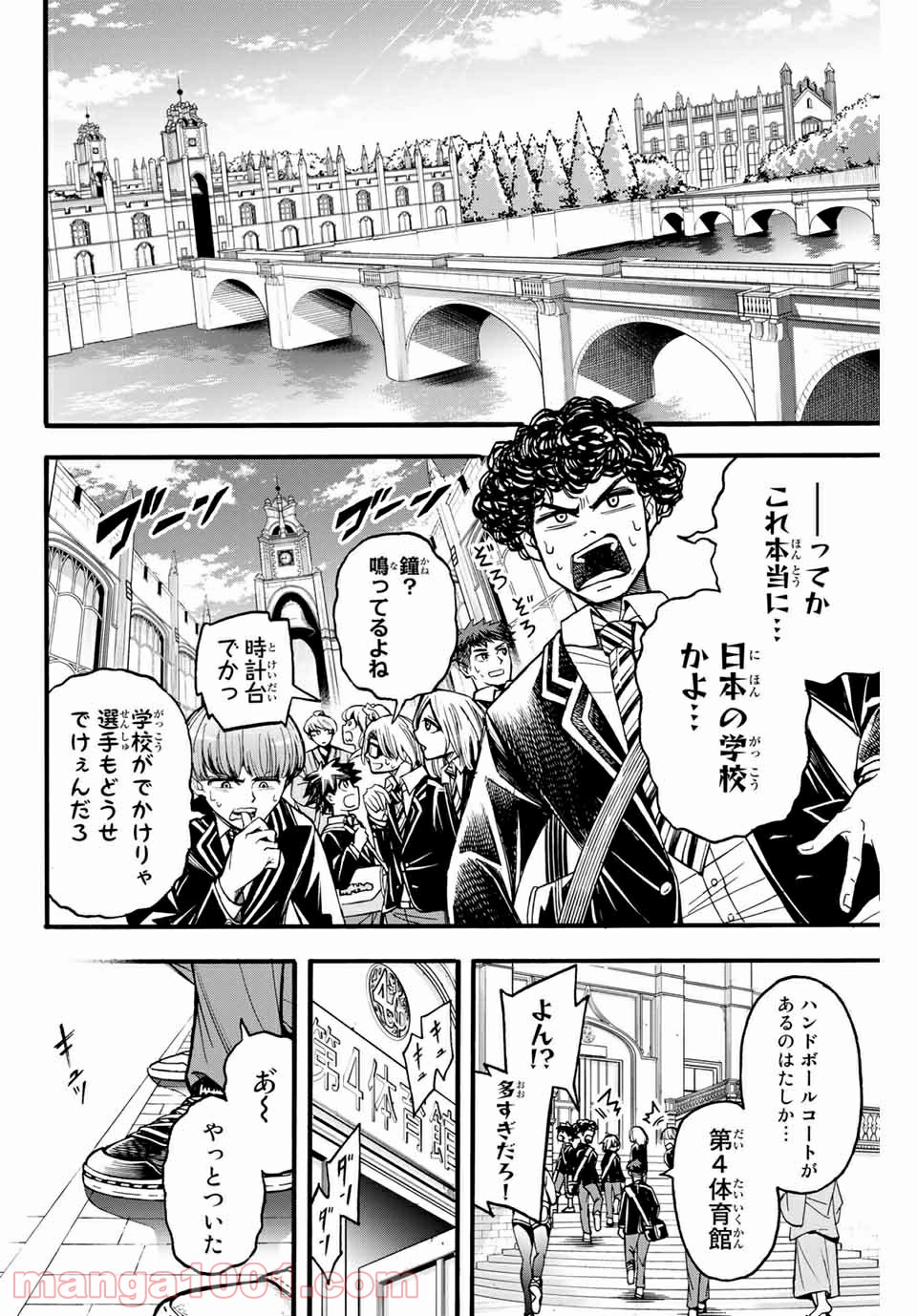 リトルハンズ - 第11話 - Page 6