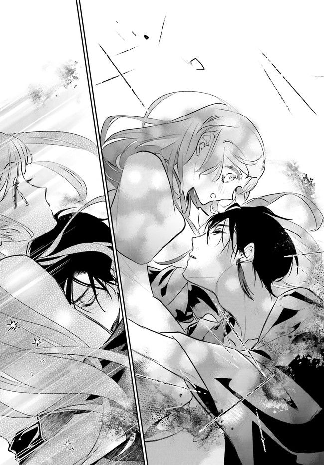 影時さまのくれなゐ後宮 第7.5話 - Trang 4