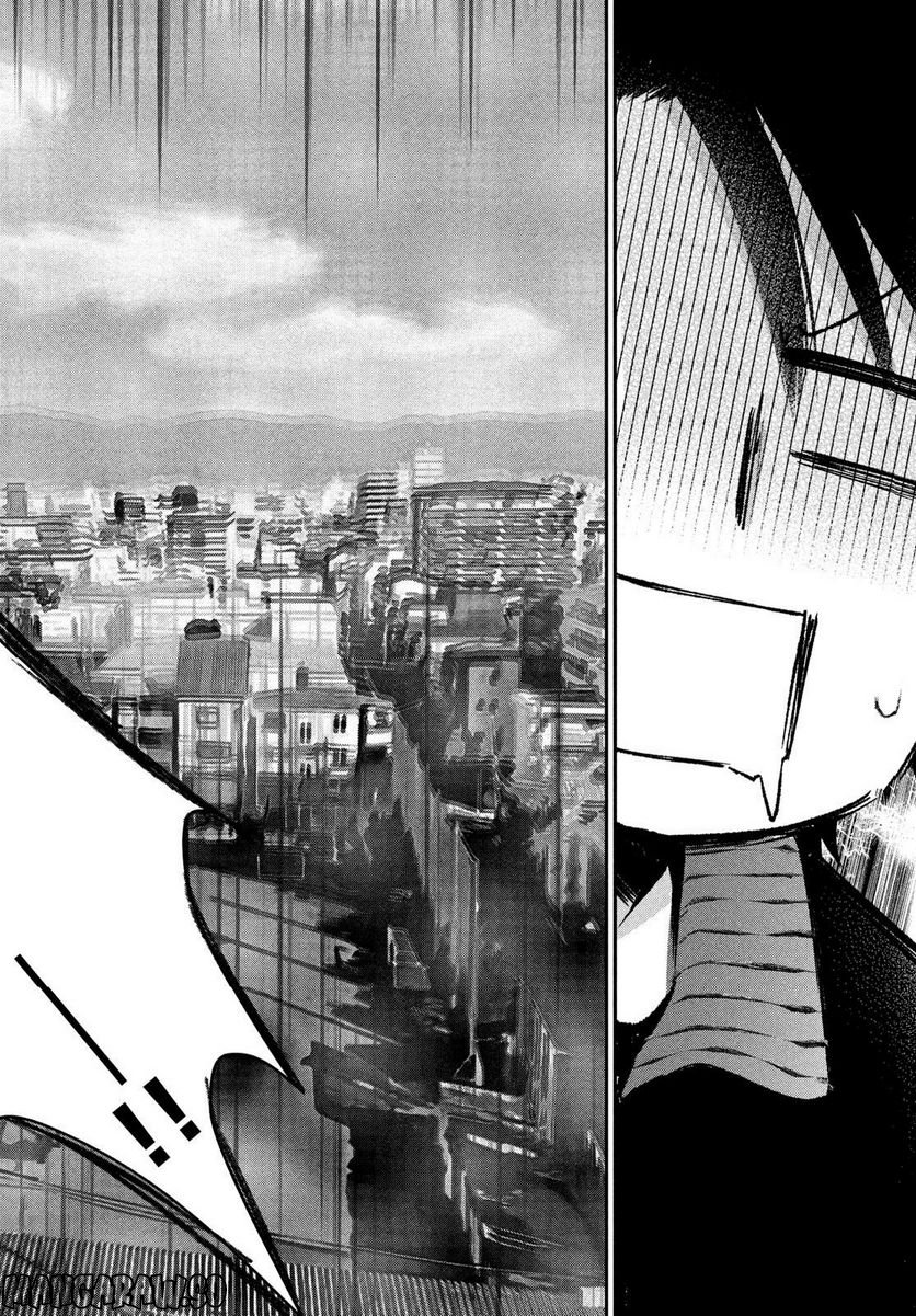 らぶキョ ～家庭教師が××すぎて勉強どころじゃない～ 第23話 - Trang 16