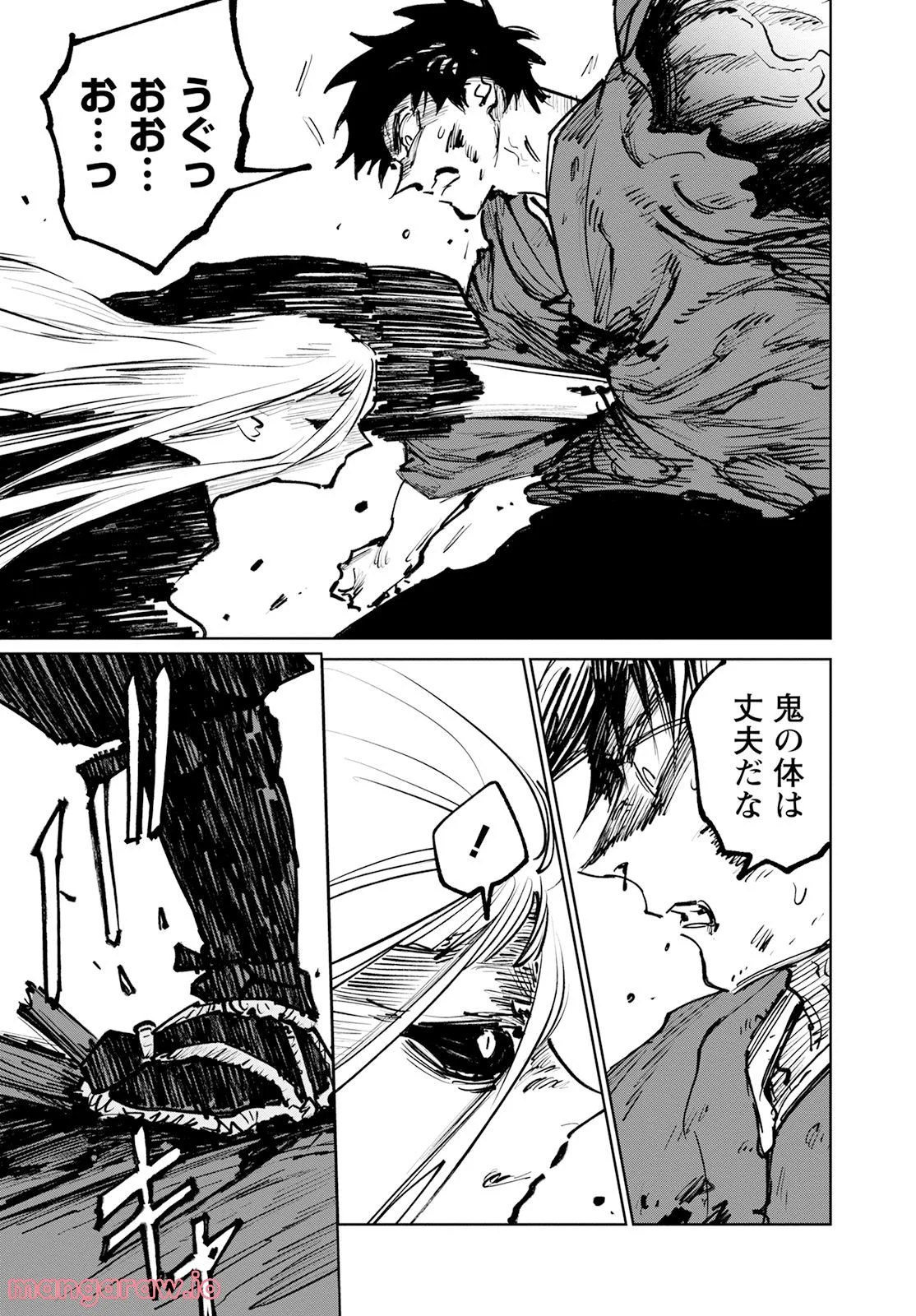 鬼人幻燈抄 第9話 - Trang 6