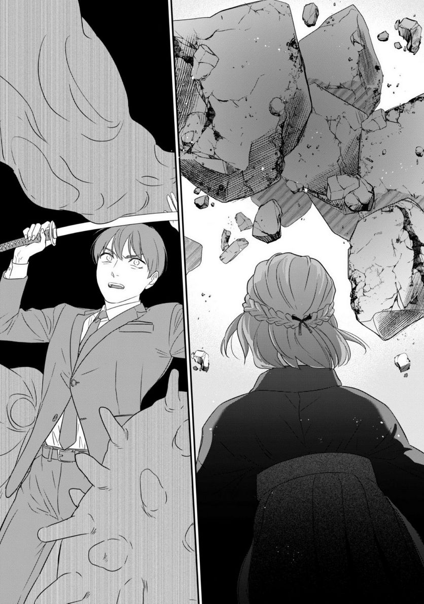 蜜の巫女と花の従者 第14話 - Trang 18