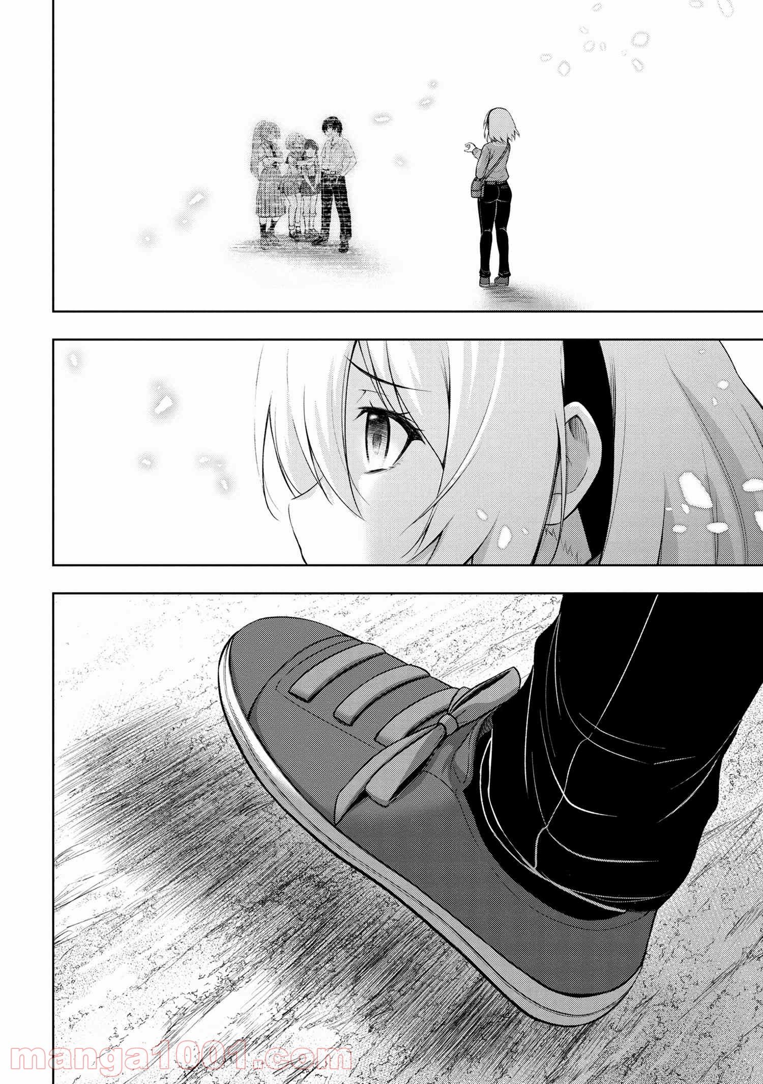 ひぐらしのなく頃に 巡 第3.3話 - Trang 13
