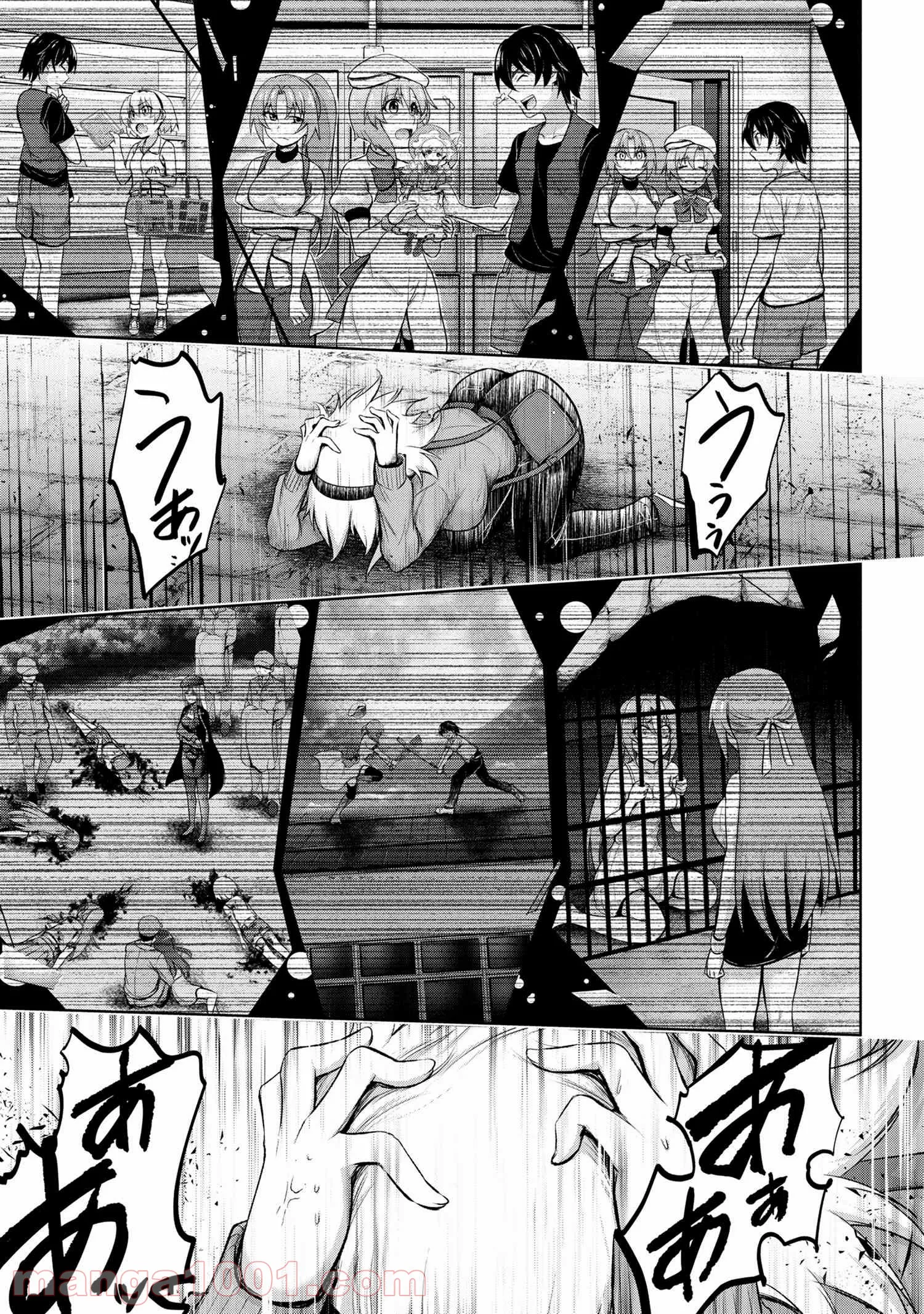 ひぐらしのなく頃に 巡 第4.1話 - Trang 5