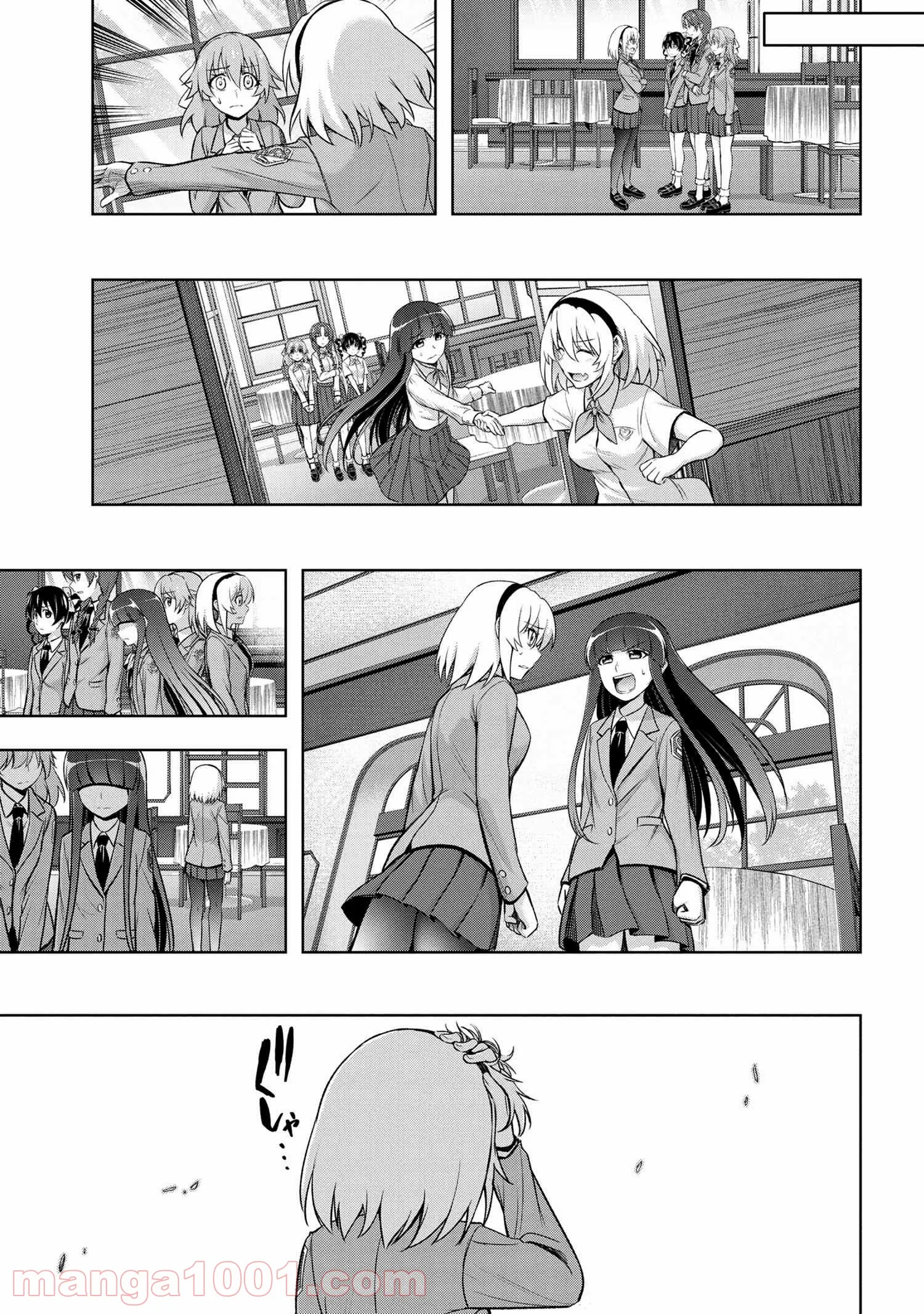 ひぐらしのなく頃に 巡 第4.2話 - Trang 14
