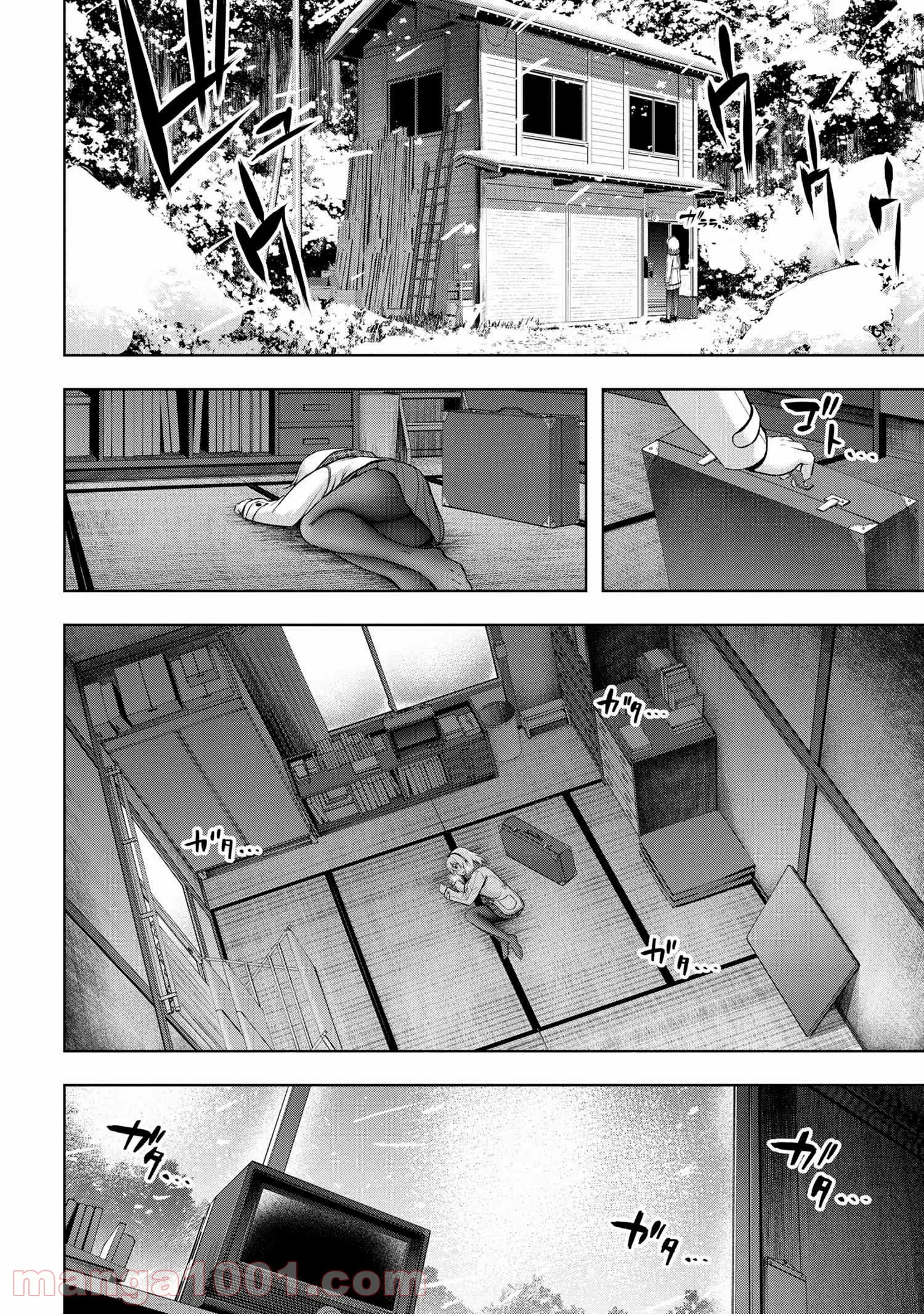 ひぐらしのなく頃に 巡 第4.2話 - Trang 16
