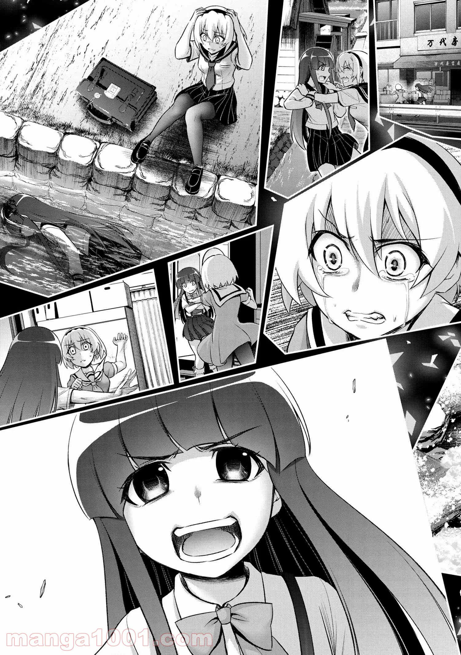 ひぐらしのなく頃に 巡 第4.2話 - Trang 26