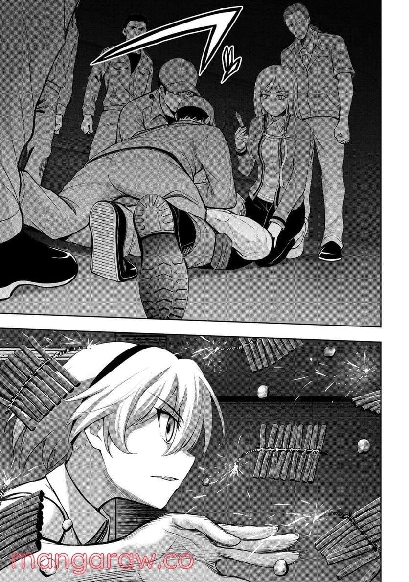 ひぐらしのなく頃に 巡 第6.3話 - Trang 11