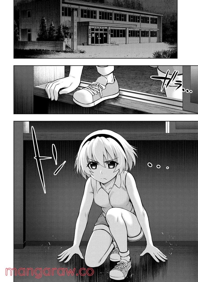 ひぐらしのなく頃に 巡 第6.3話 - Trang 8