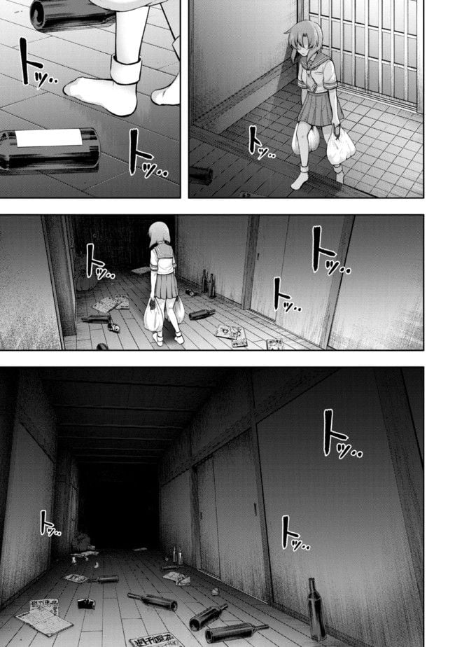 ひぐらしのなく頃に 巡 第8.1話 - Trang 5