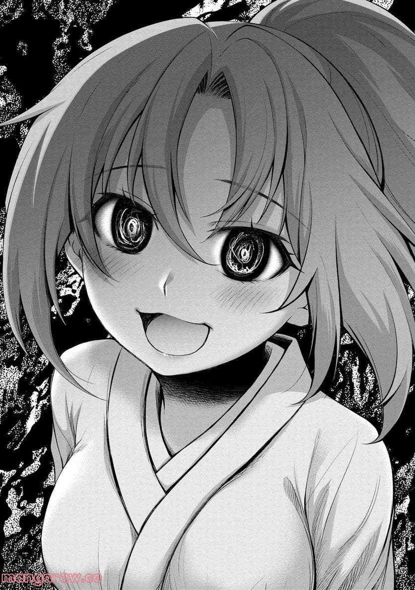 ひぐらしのなく頃に 巡 第11.1話 - Trang 19