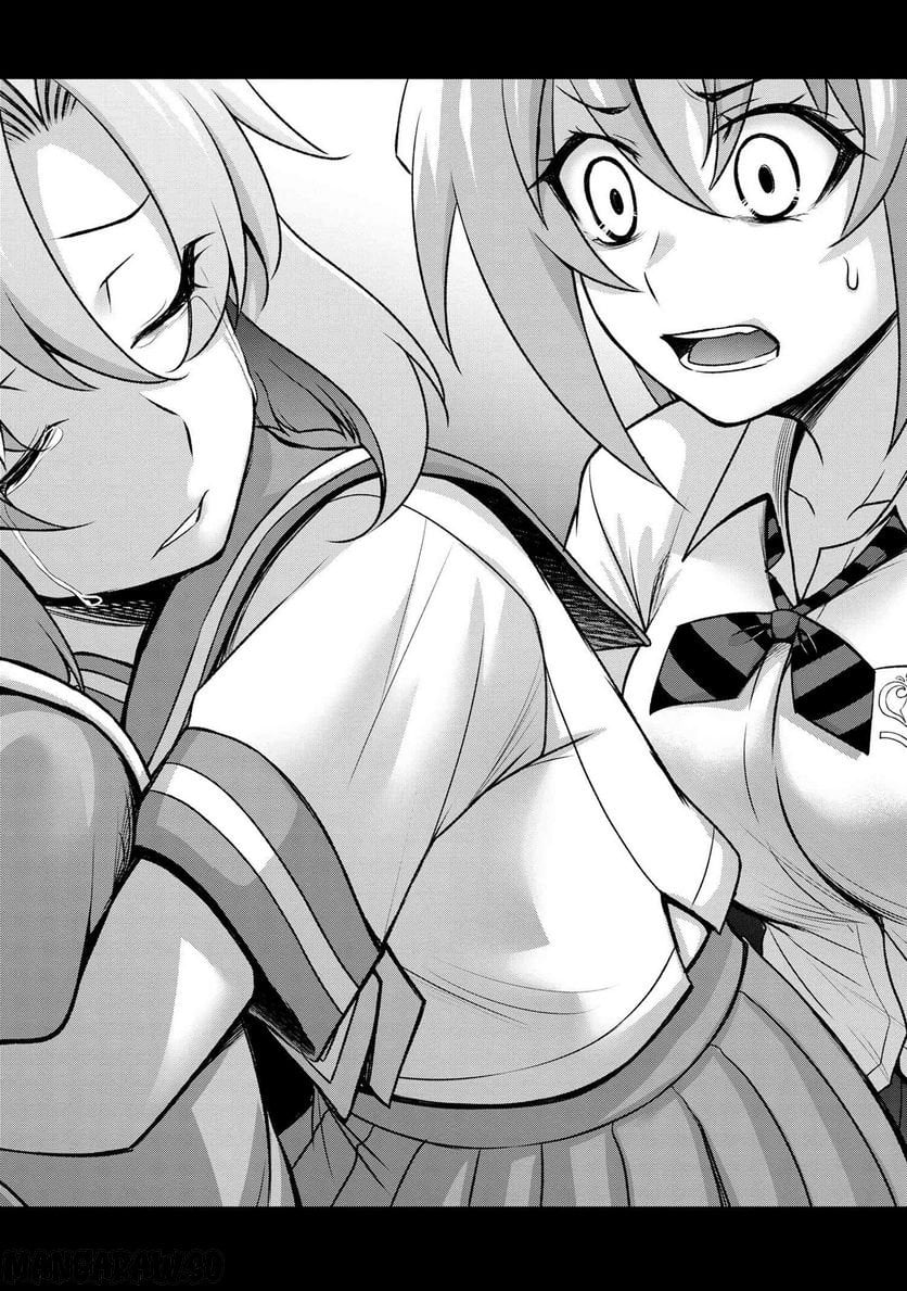 ひぐらしのなく頃に 巡 第12.2話 - Trang 18