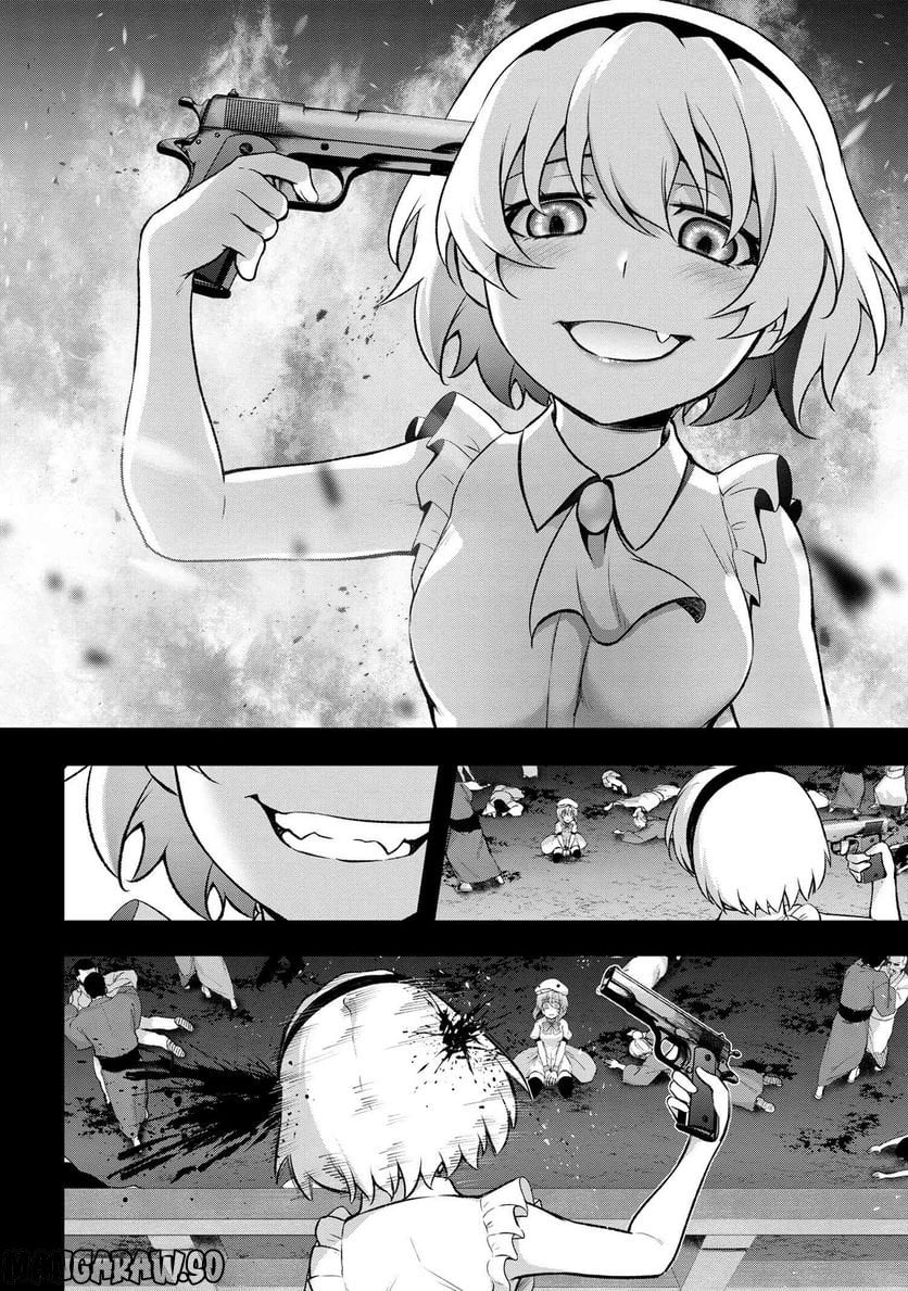 ひぐらしのなく頃に 巡 第13.3話 - Trang 19