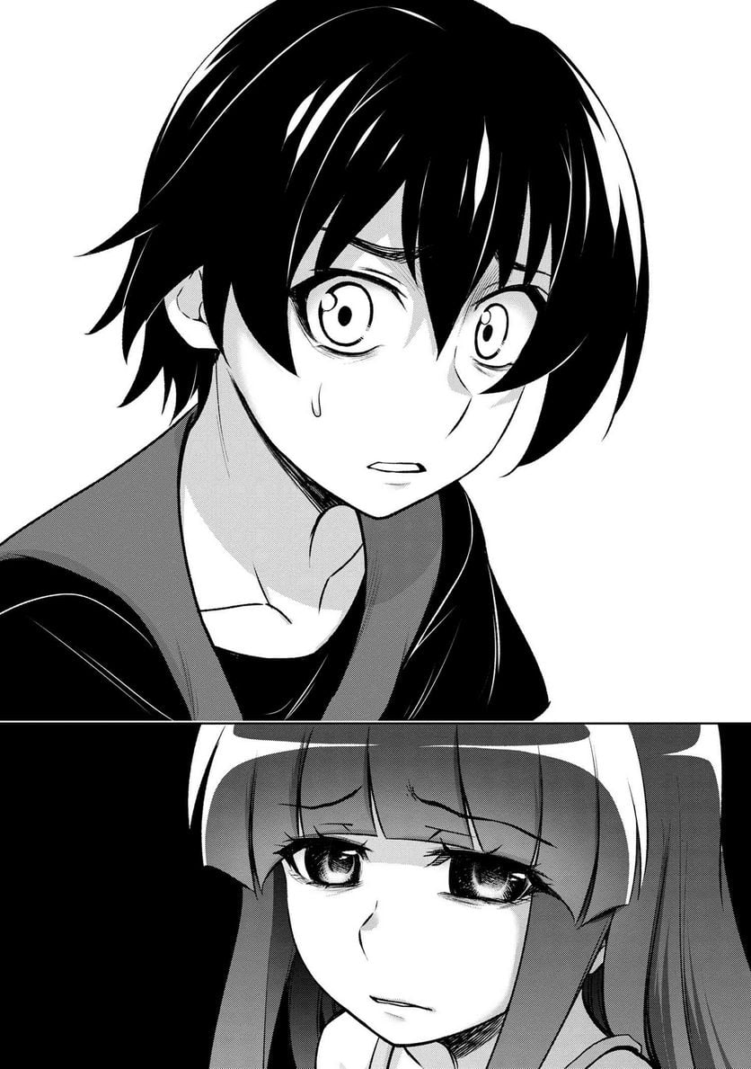 ひぐらしのなく頃に 巡 第15.2話 - Trang 26