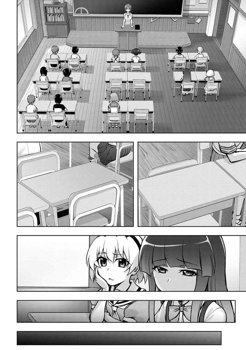 ひぐらしのなく頃に 巡 第15.4話 - Trang 14