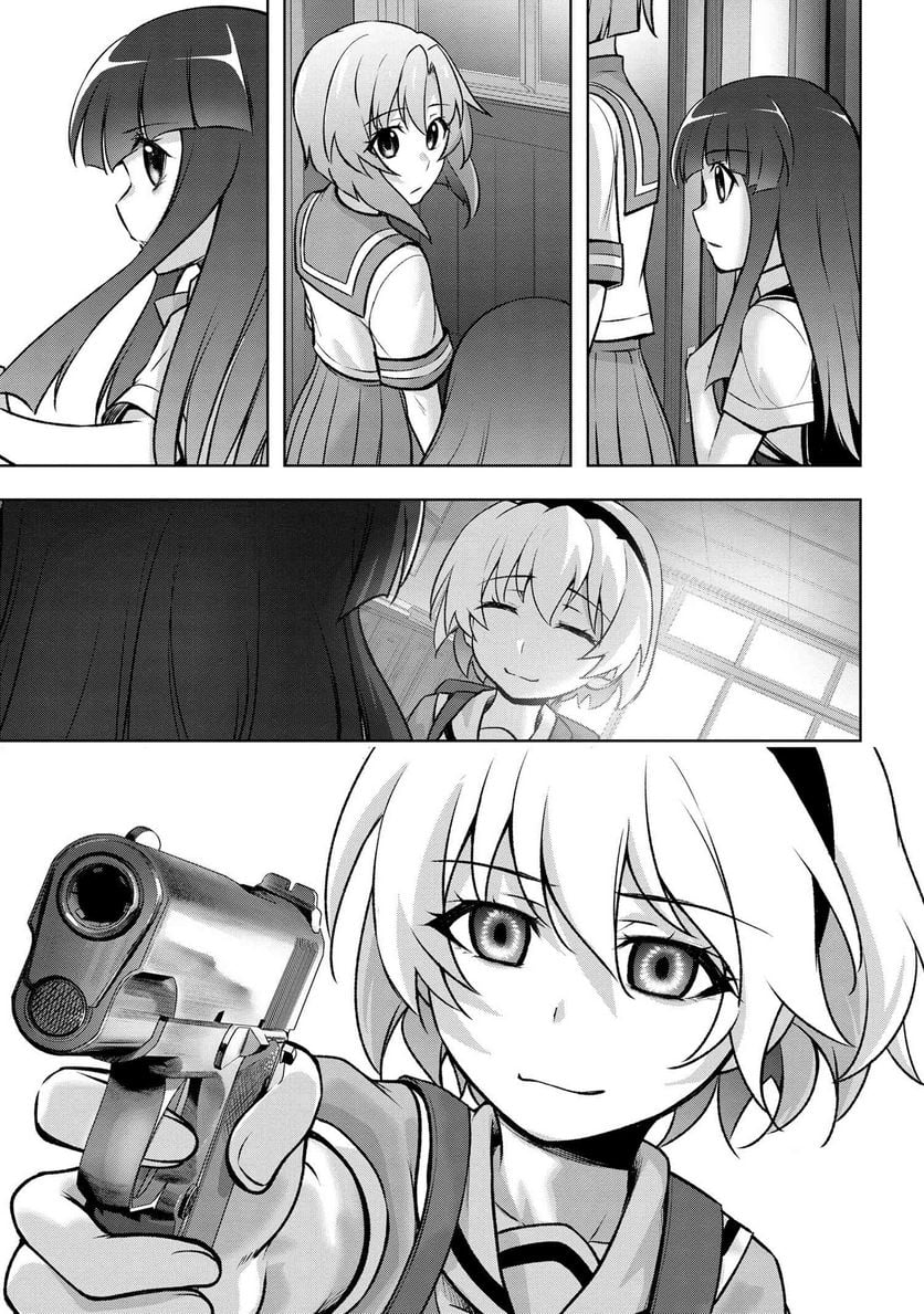 ひぐらしのなく頃に 巡 第15.4話 - Trang 23