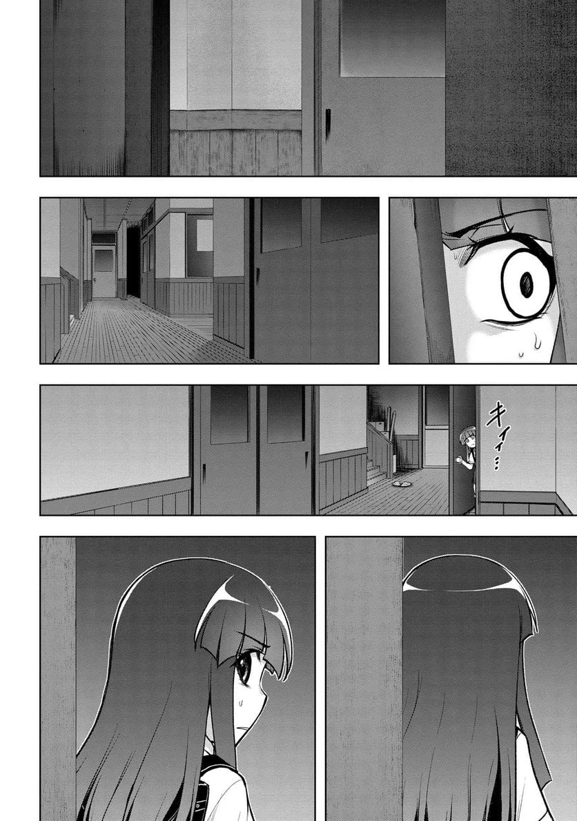 ひぐらしのなく頃に 巡 第16.1話 - Trang 8