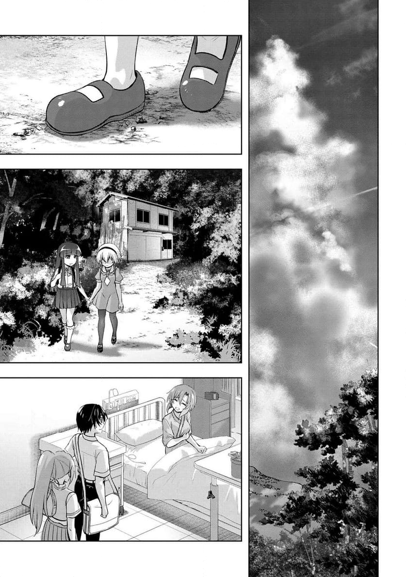 ひぐらしのなく頃に 巡 第19.2話 - Trang 40