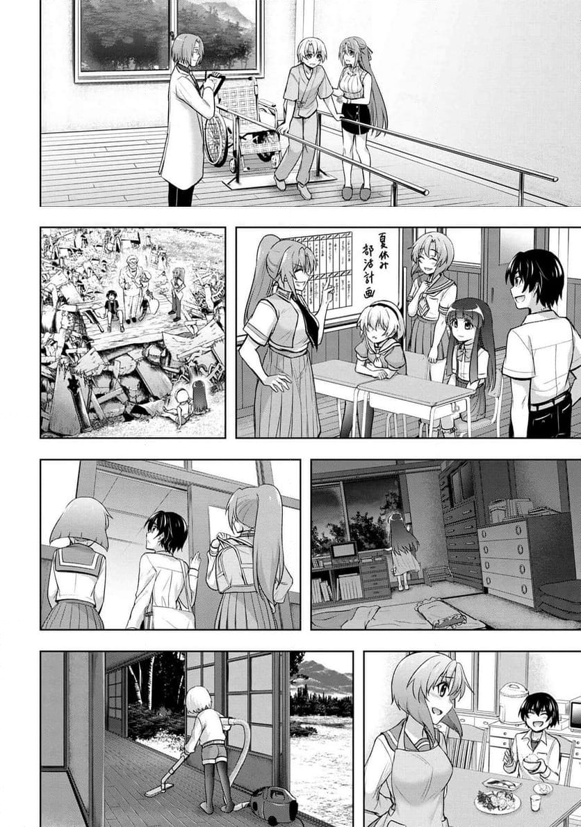 ひぐらしのなく頃に 巡 第19.2話 - Trang 42