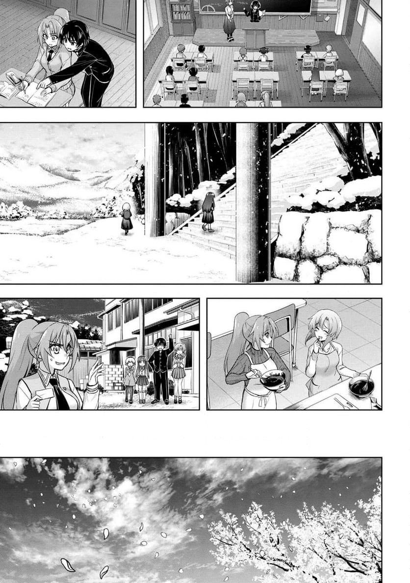 ひぐらしのなく頃に 巡 第19.2話 - Trang 44