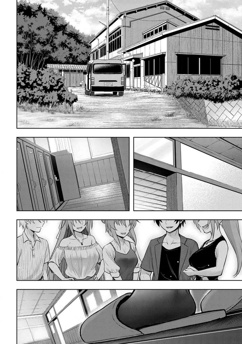ひぐらしのなく頃に 巡 第19.2話 - Trang 80