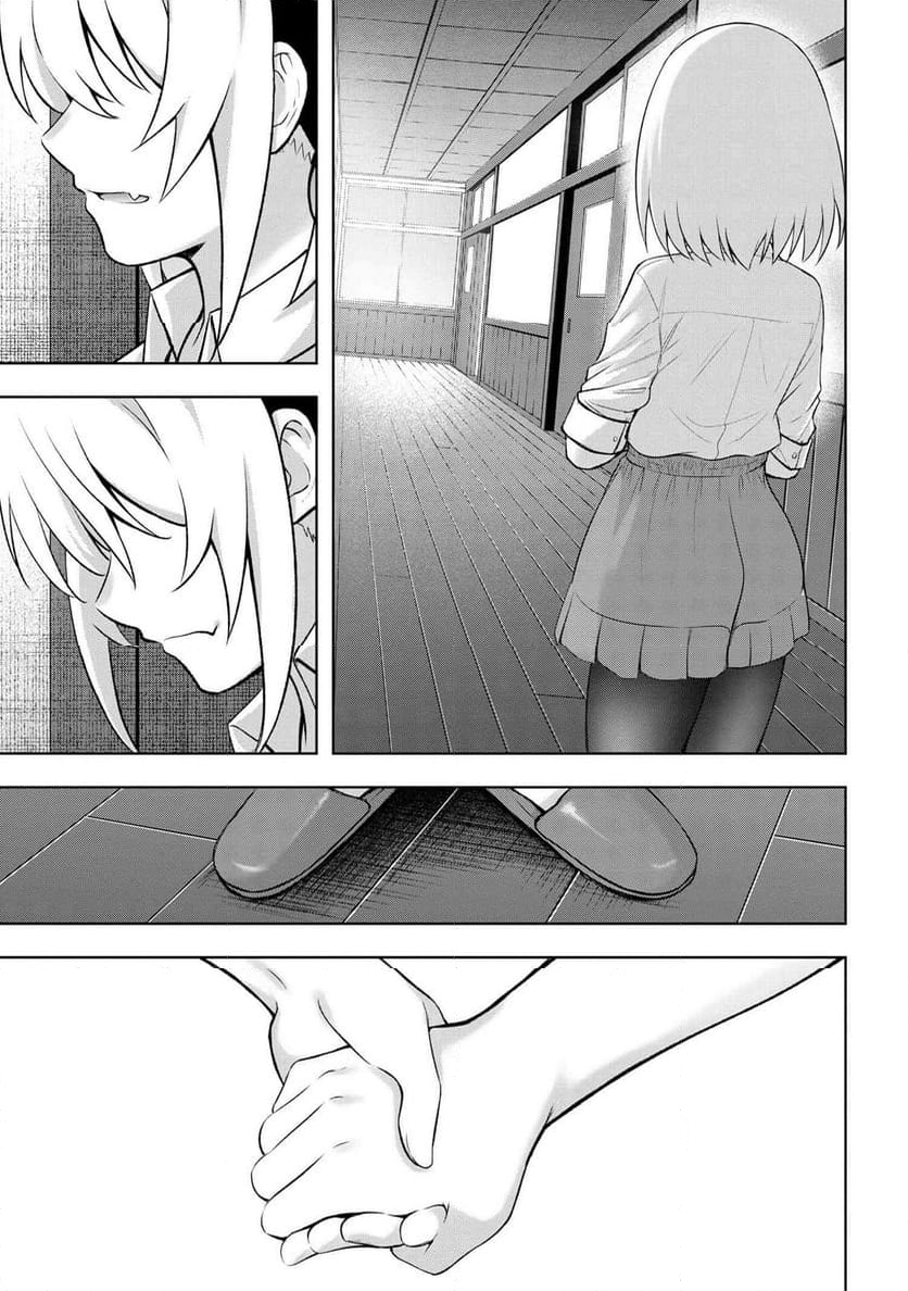 ひぐらしのなく頃に 巡 第19.2話 - Trang 82