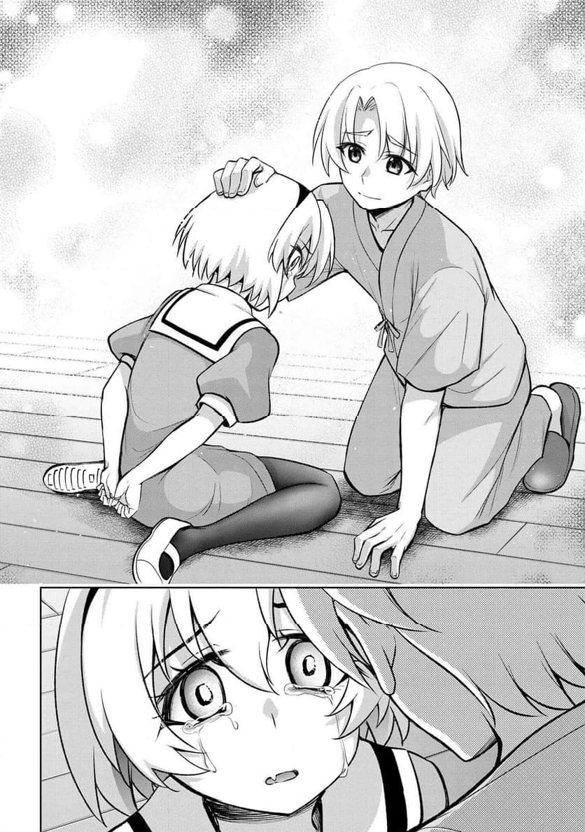 ひぐらしのなく頃に 巡 第19.2話 - Trang 15