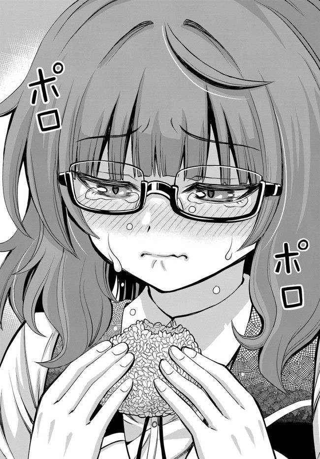 異世界居酒屋さわこさん細腕繁盛記 第11.2話 - Trang 8