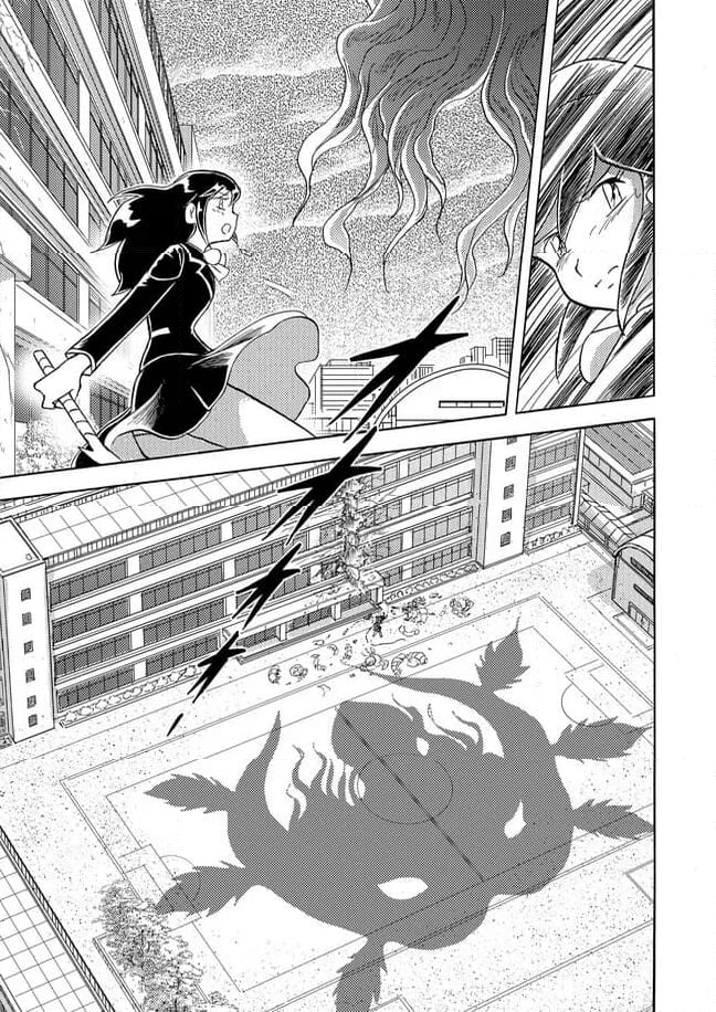 マン・バイト　蒼空猟域 第26話 - Trang 27